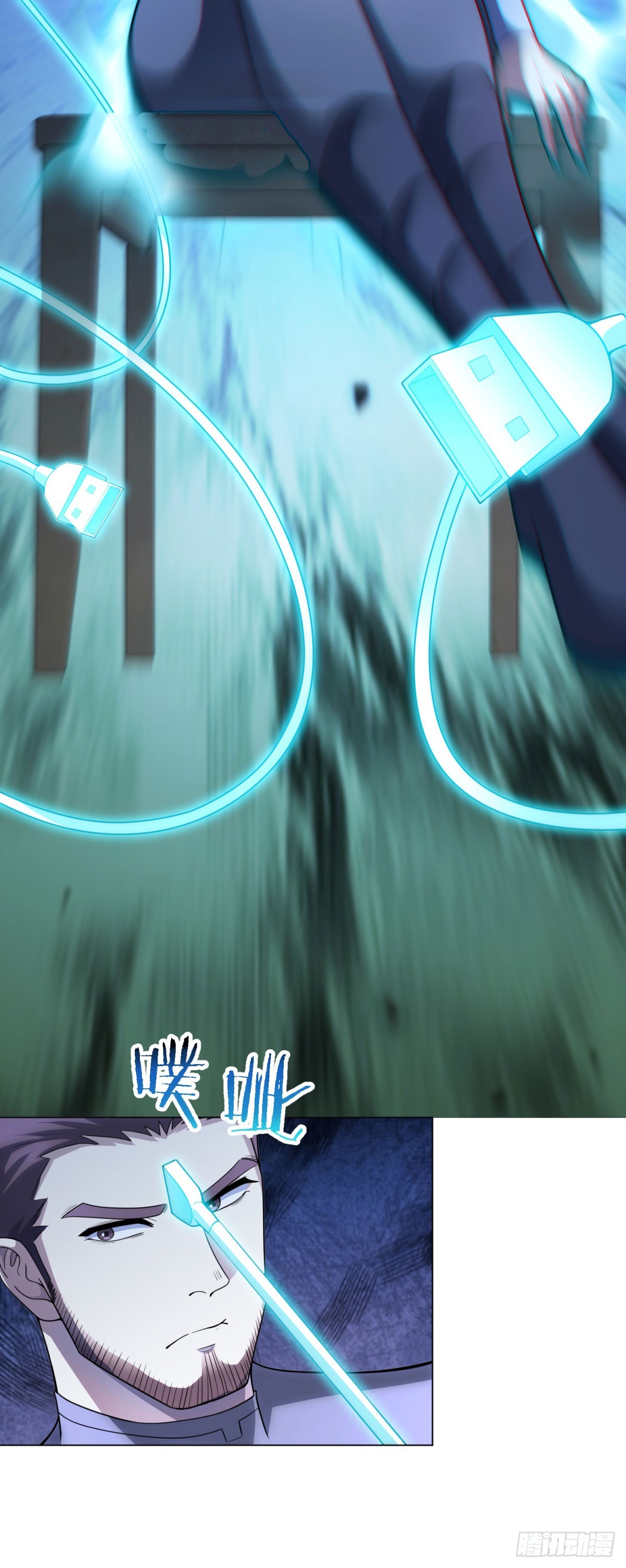 第52话 夺旗战（4）-第53话