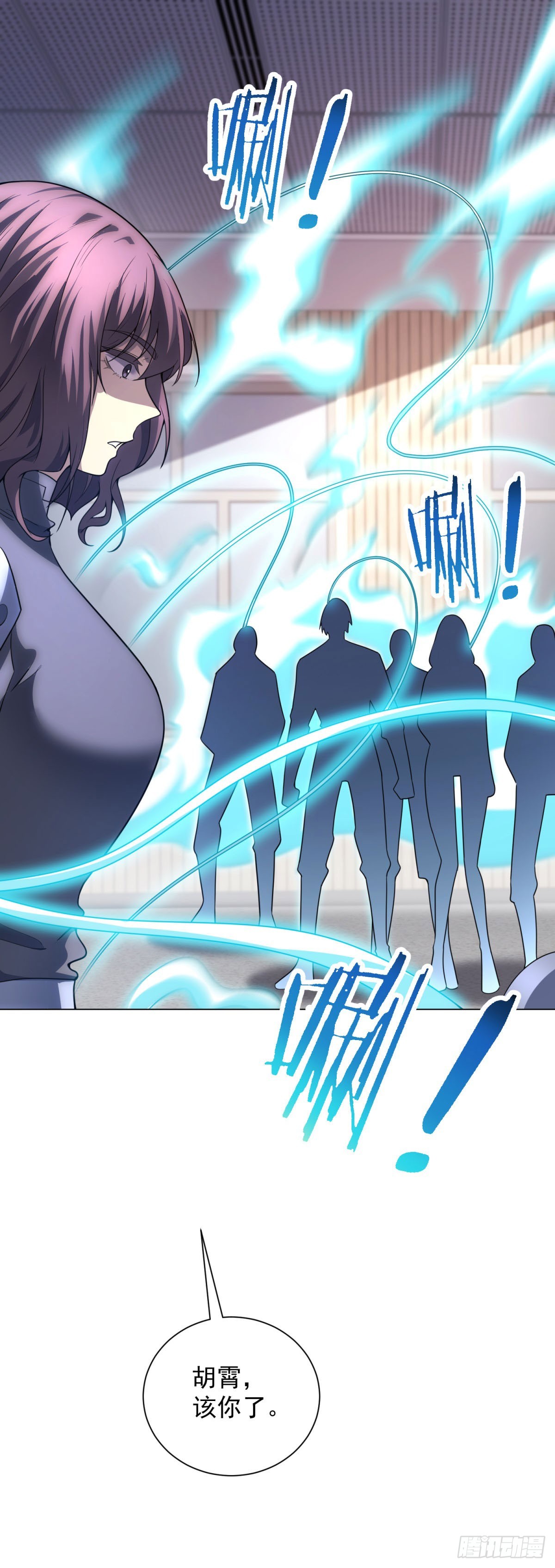 第52话 夺旗战（4）-第53话