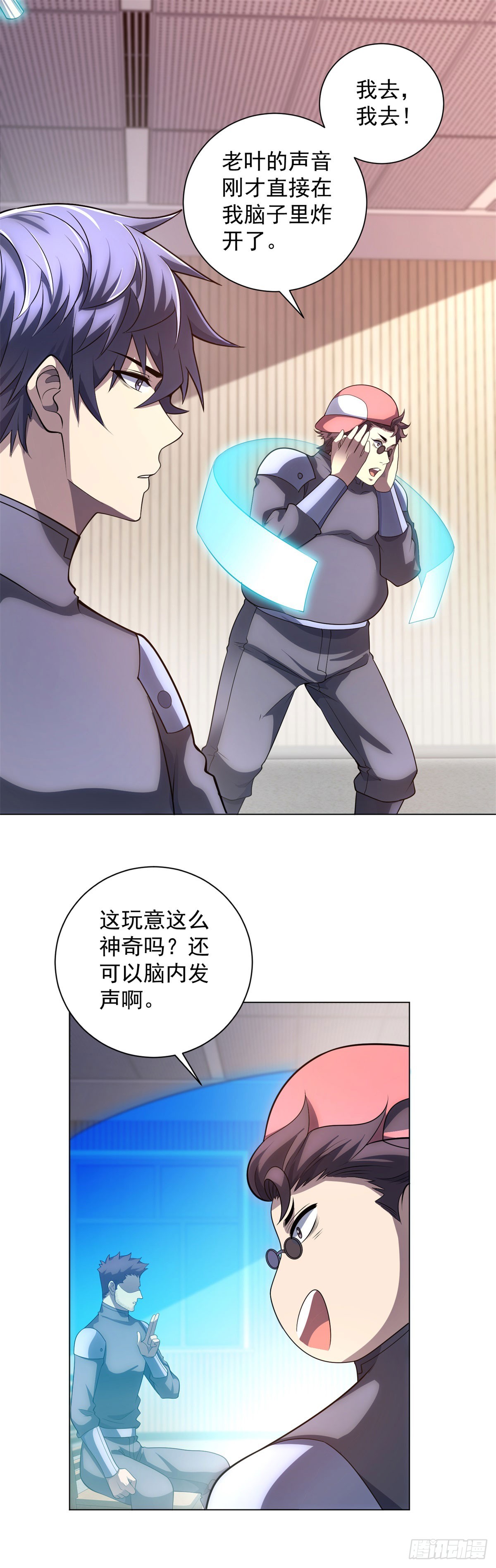 第52话 夺旗战（4）-第53话