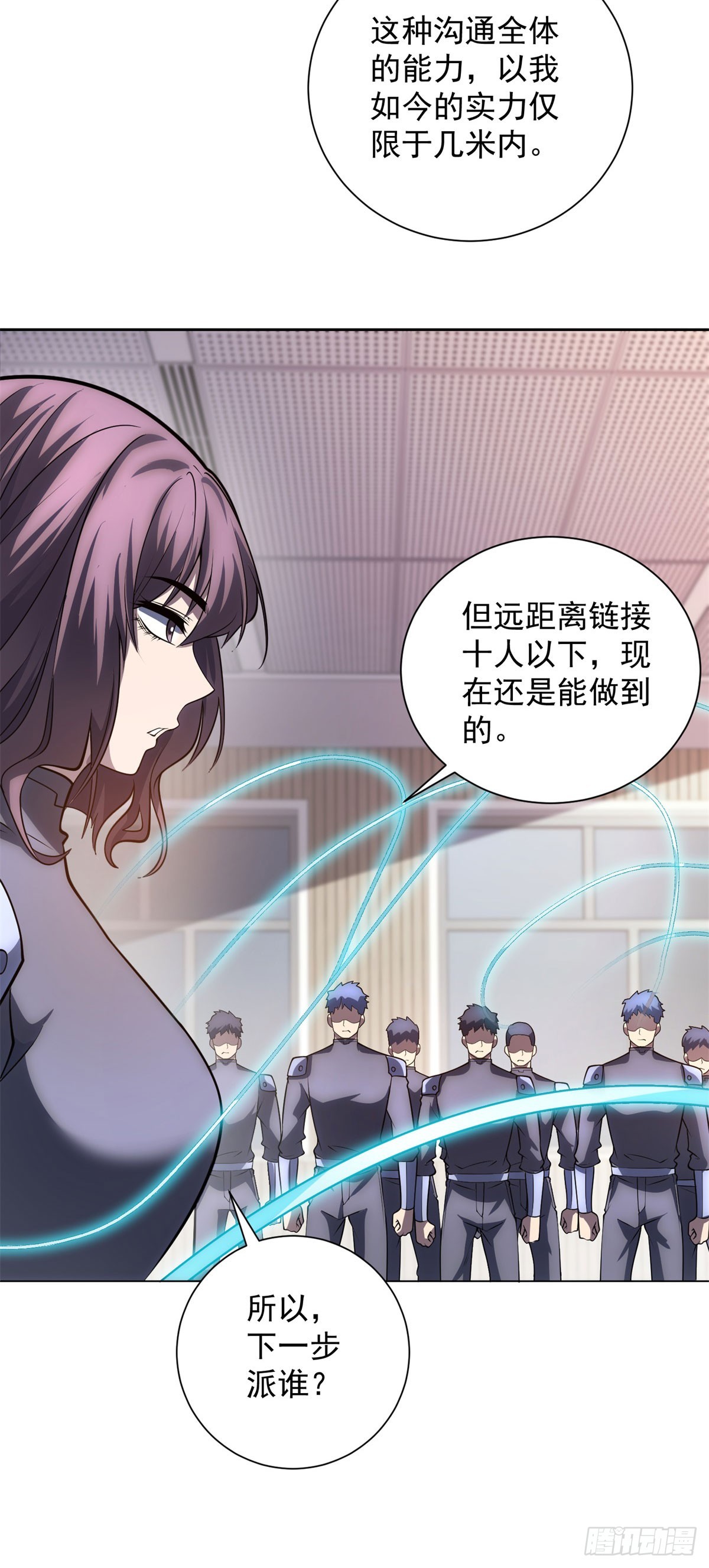 第52话 夺旗战（4）-第53话