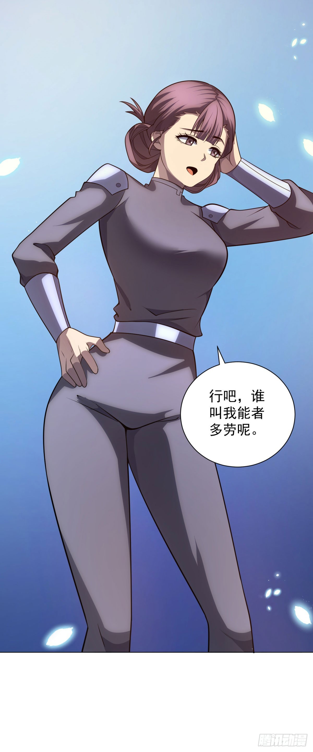 第52话 夺旗战（4）-第53话