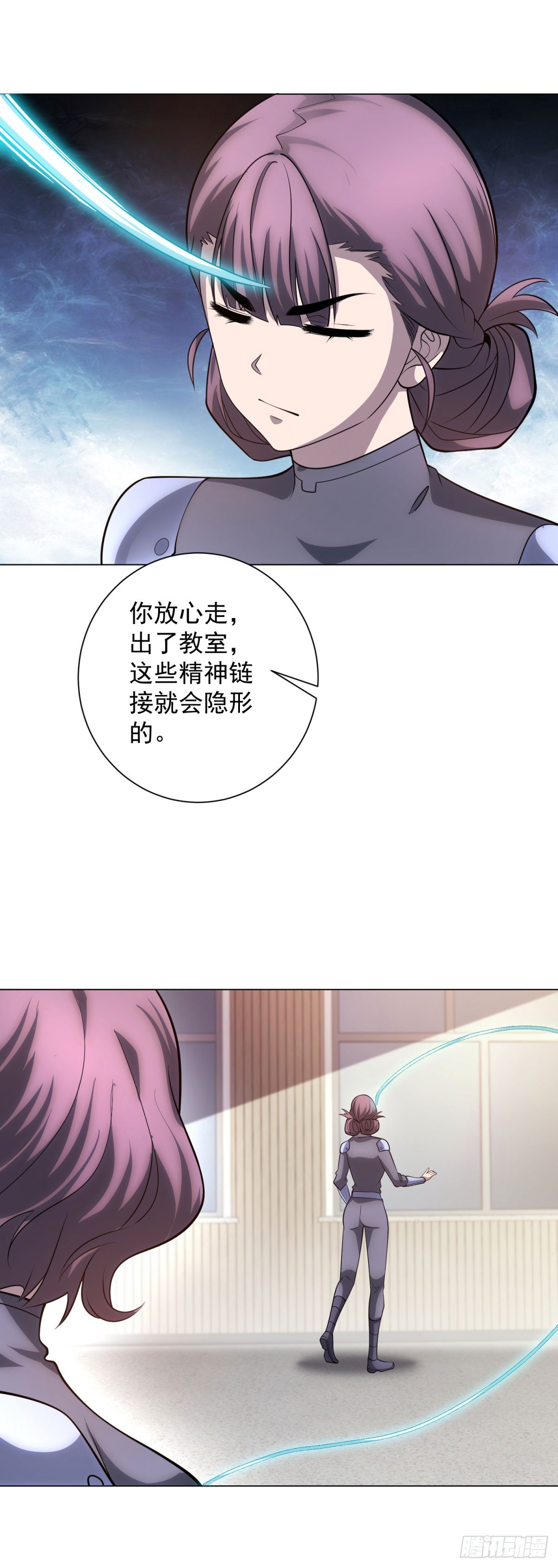 第52话 夺旗战（4）-第53话