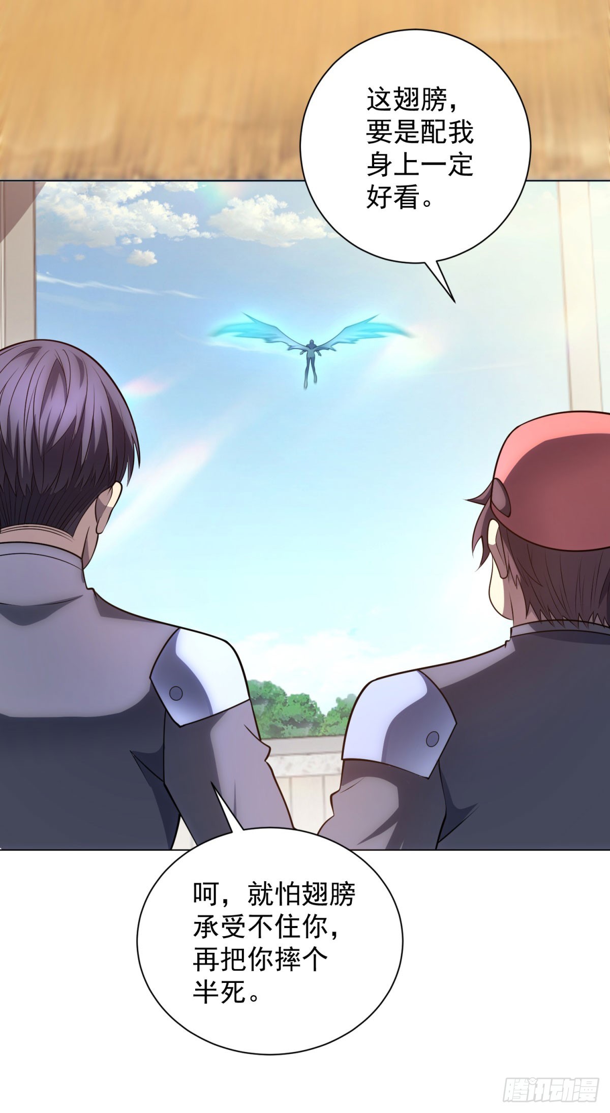 第52话 夺旗战（4）-第53话