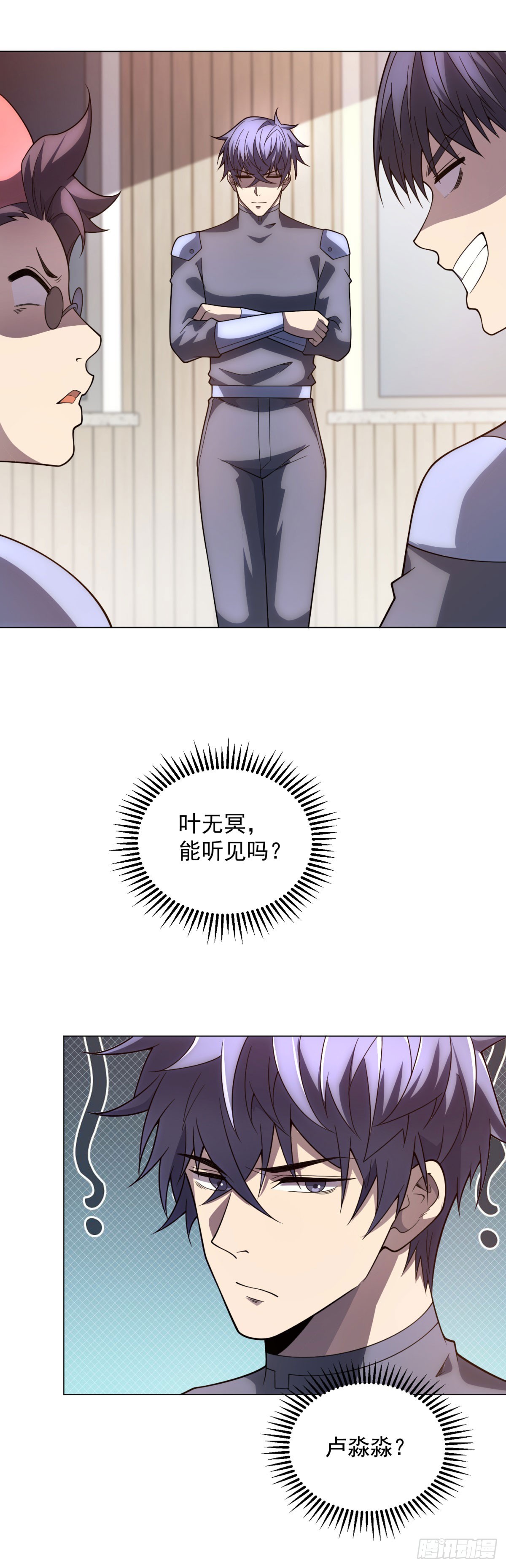 第52话 夺旗战（4）-第53话