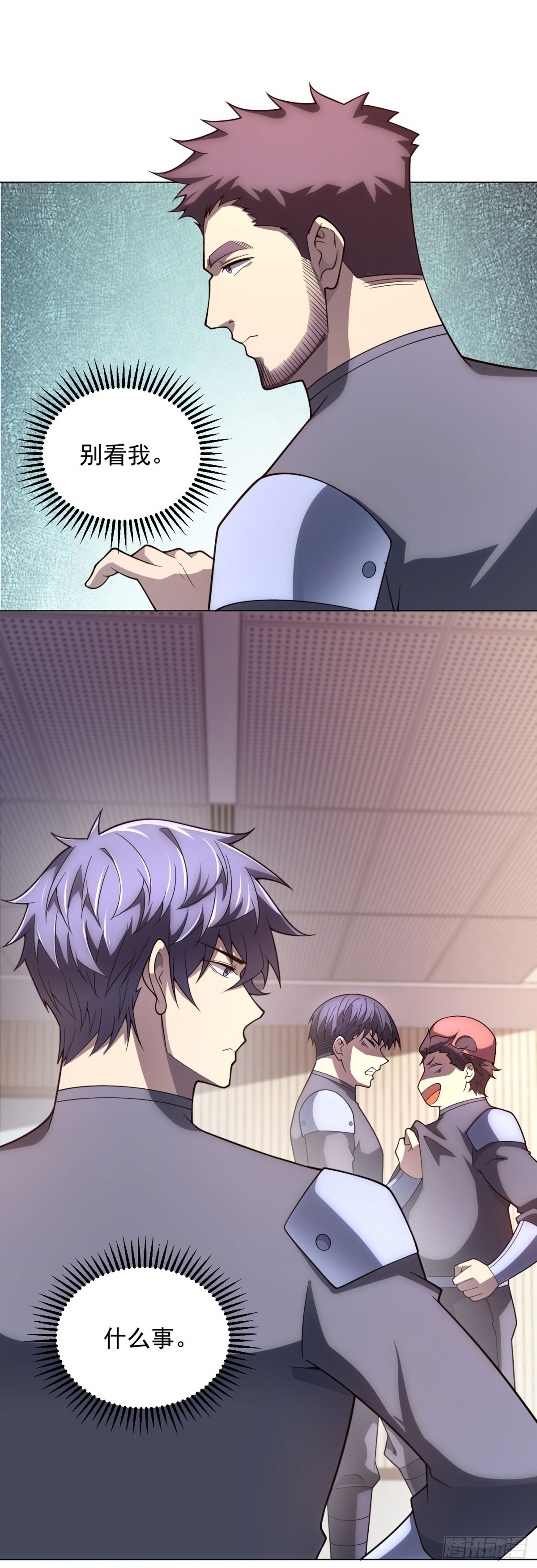 第52话 夺旗战（4）-第53话