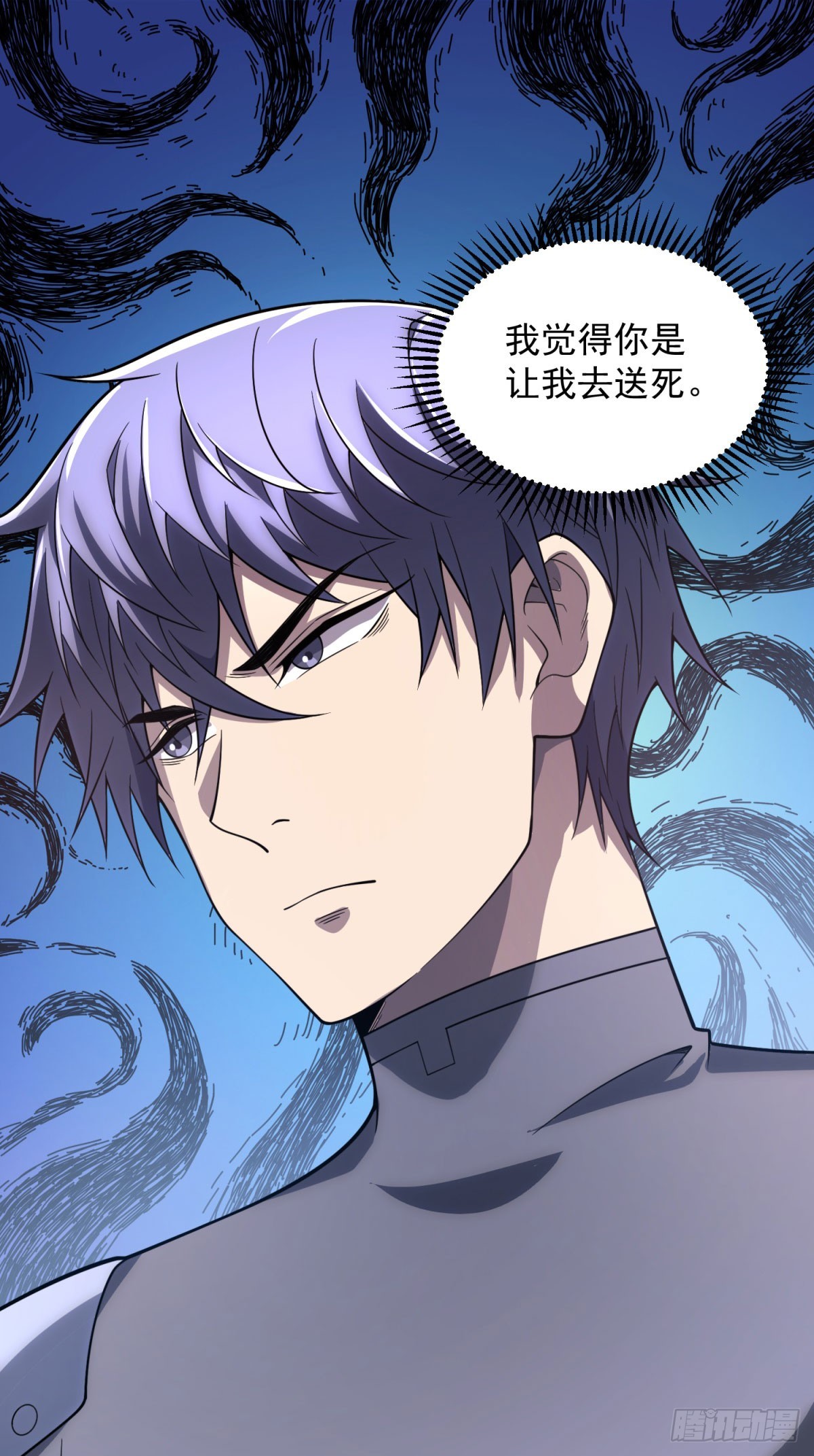 第52话 夺旗战（4）-第53话