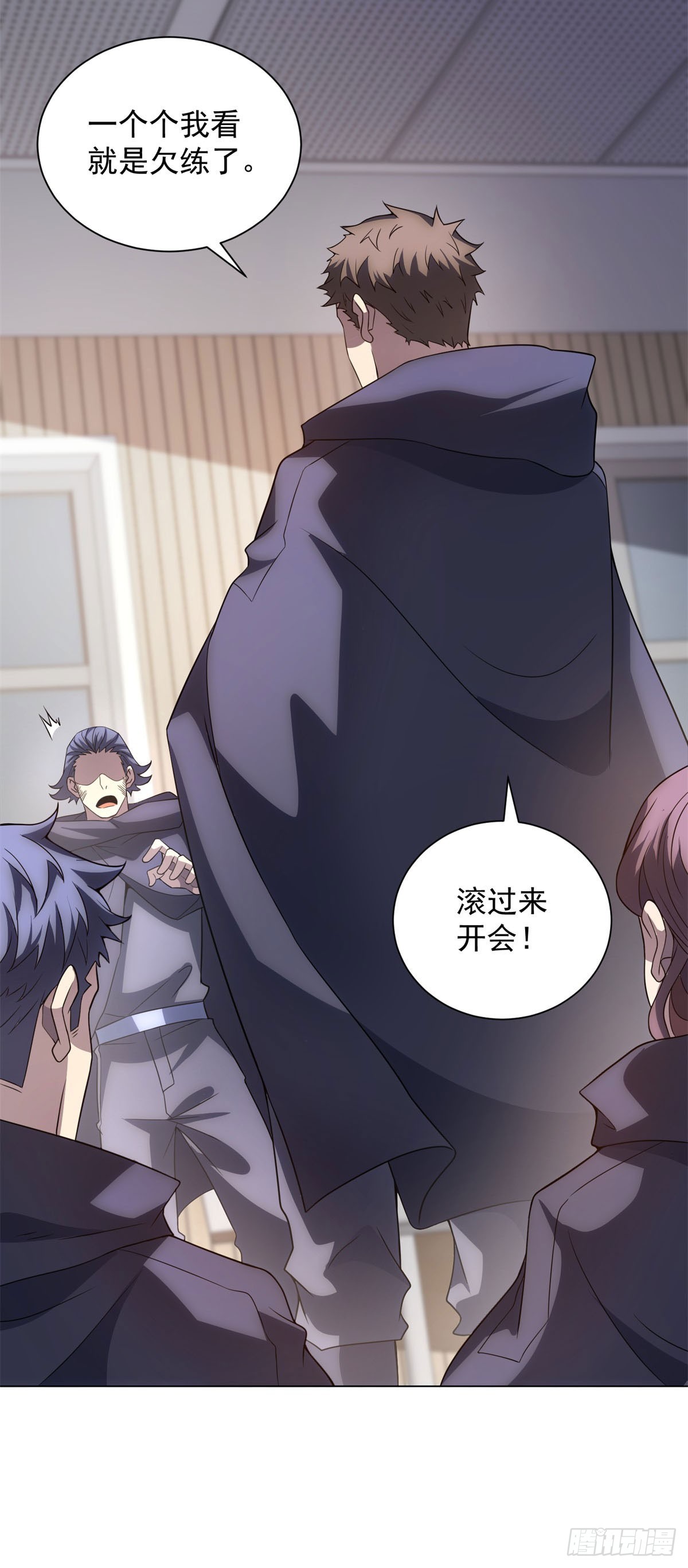 第52话 夺旗战（4）-第53话