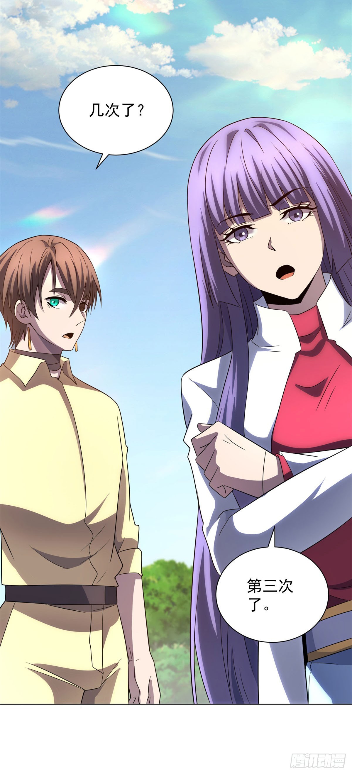 第52话 夺旗战（4）-第53话