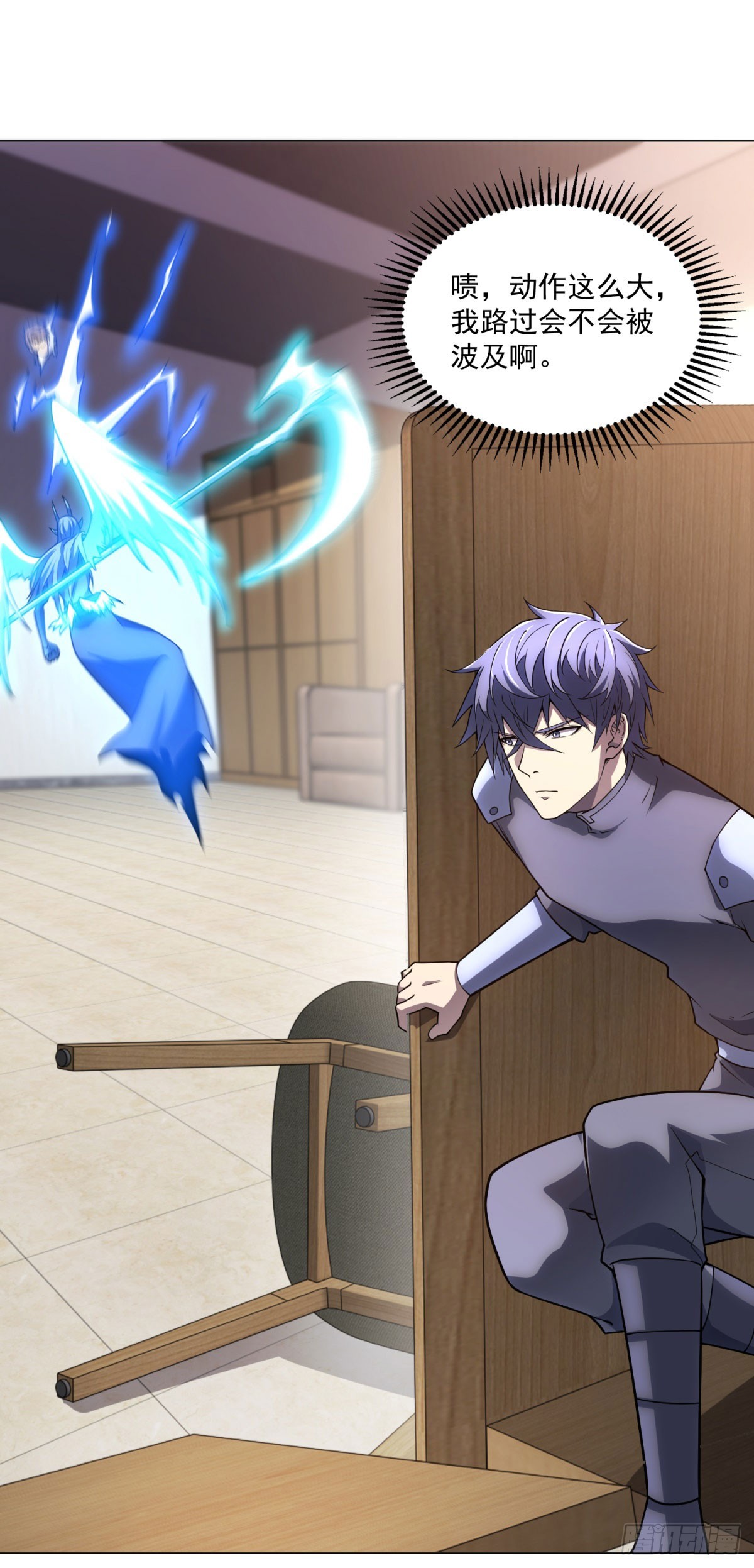 第54话 无常勾魂-第55话