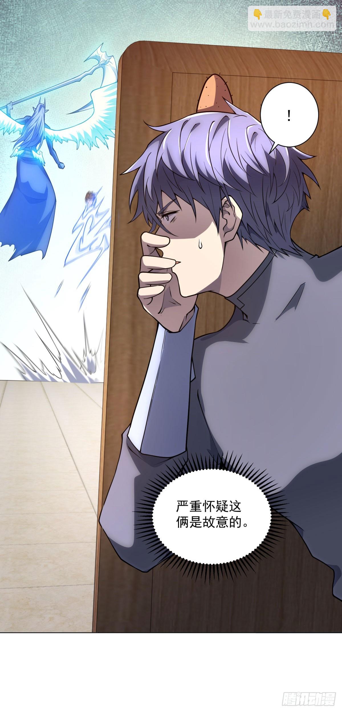 第54话 无常勾魂-第55话