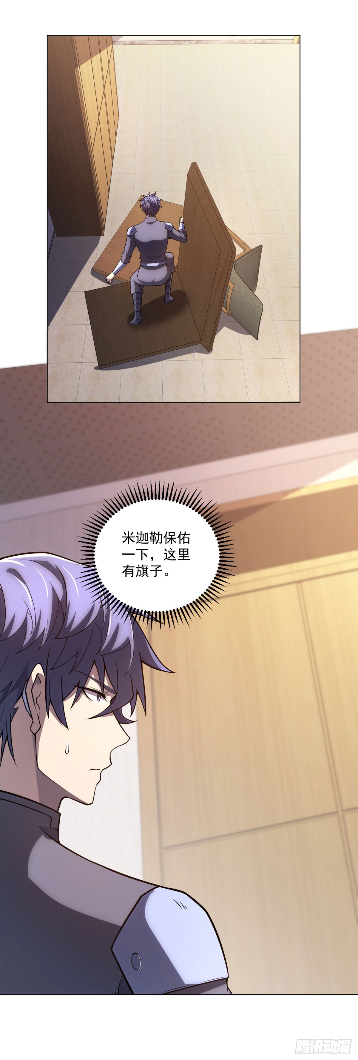 第54话 无常勾魂-第55话