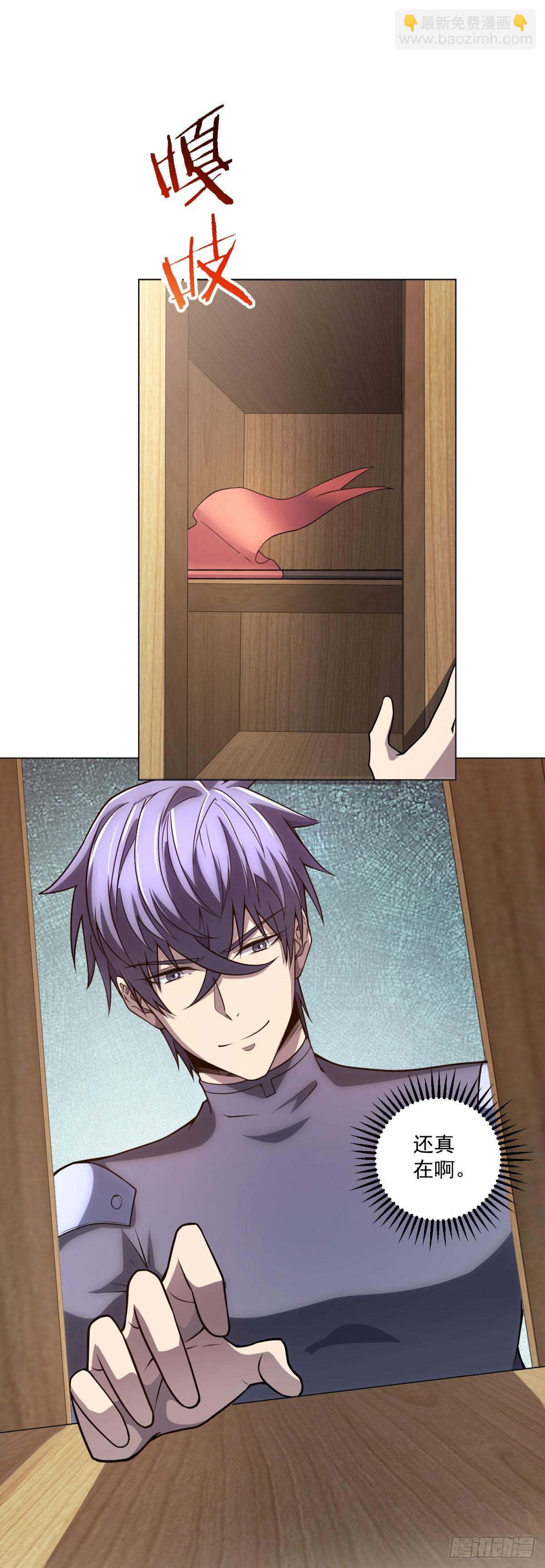 第54话 无常勾魂-第55话