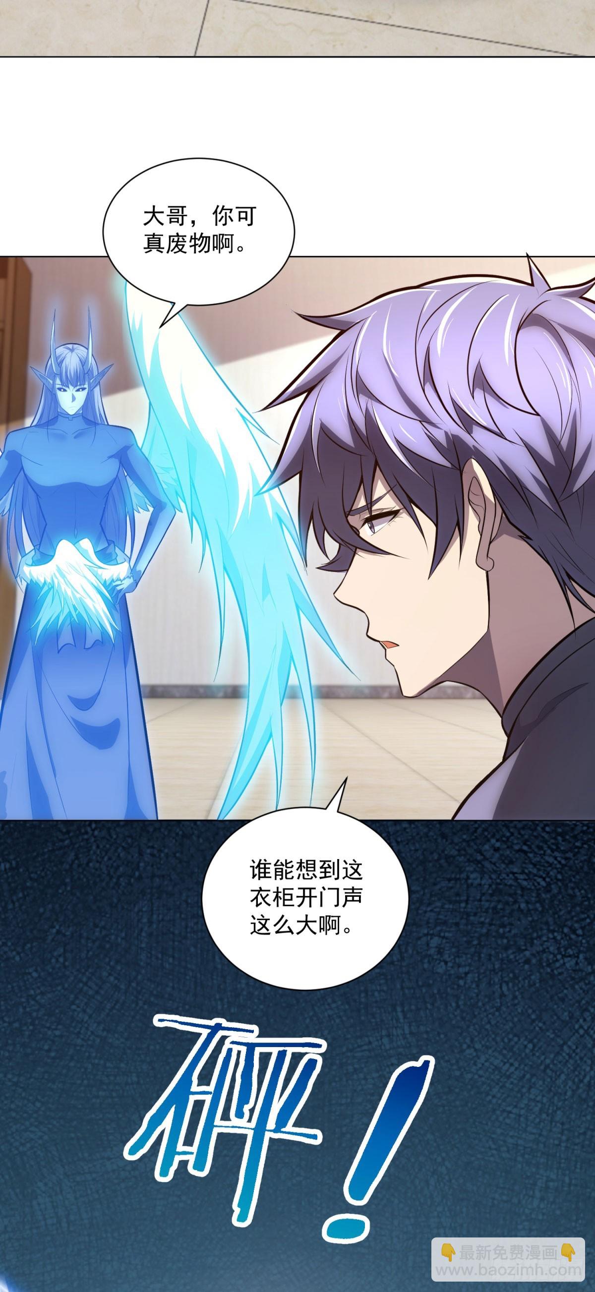 第54话 无常勾魂-第55话