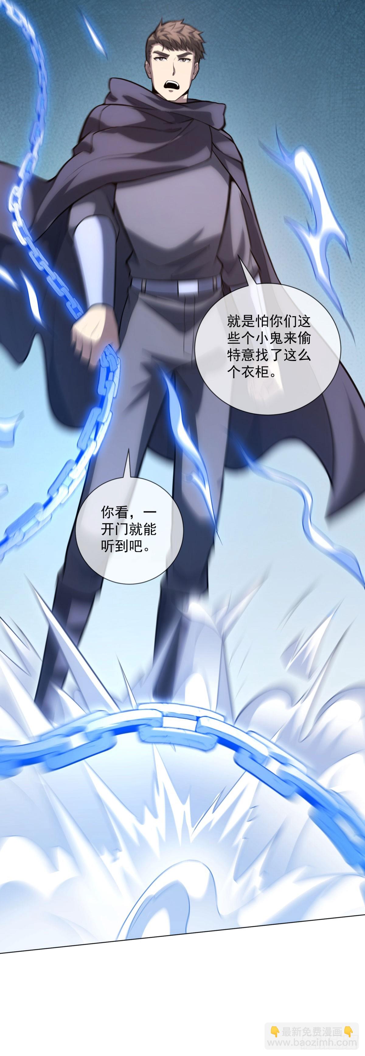 第54话 无常勾魂-第55话