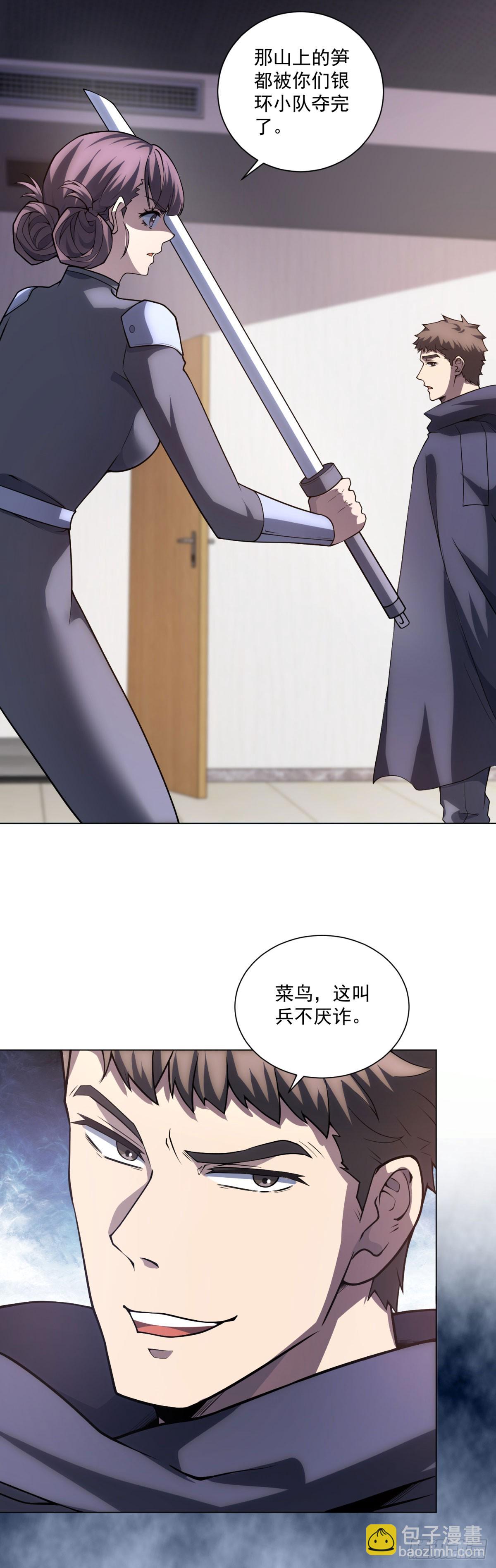 第54话 无常勾魂-第55话