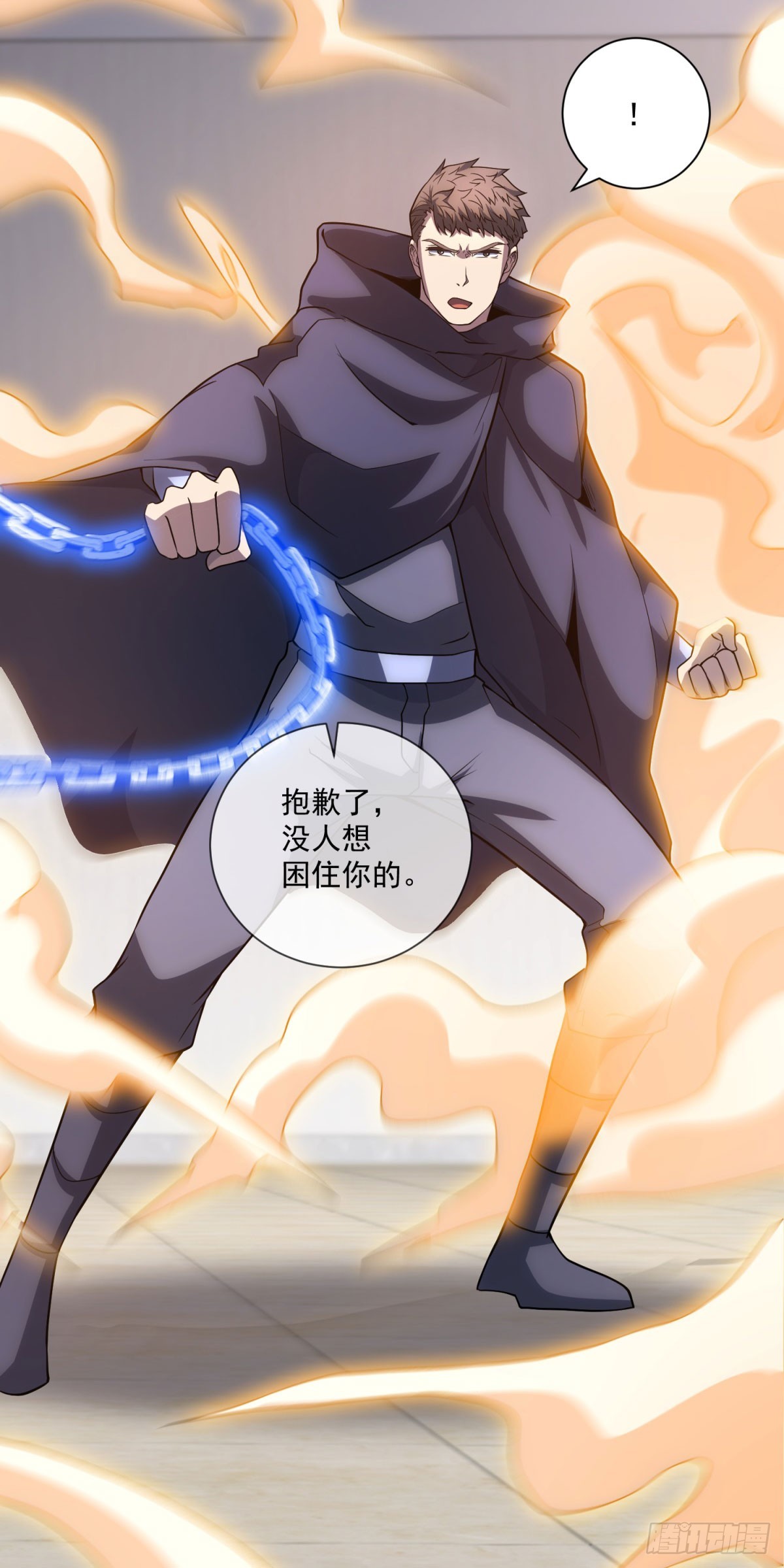 第54话 无常勾魂-第55话