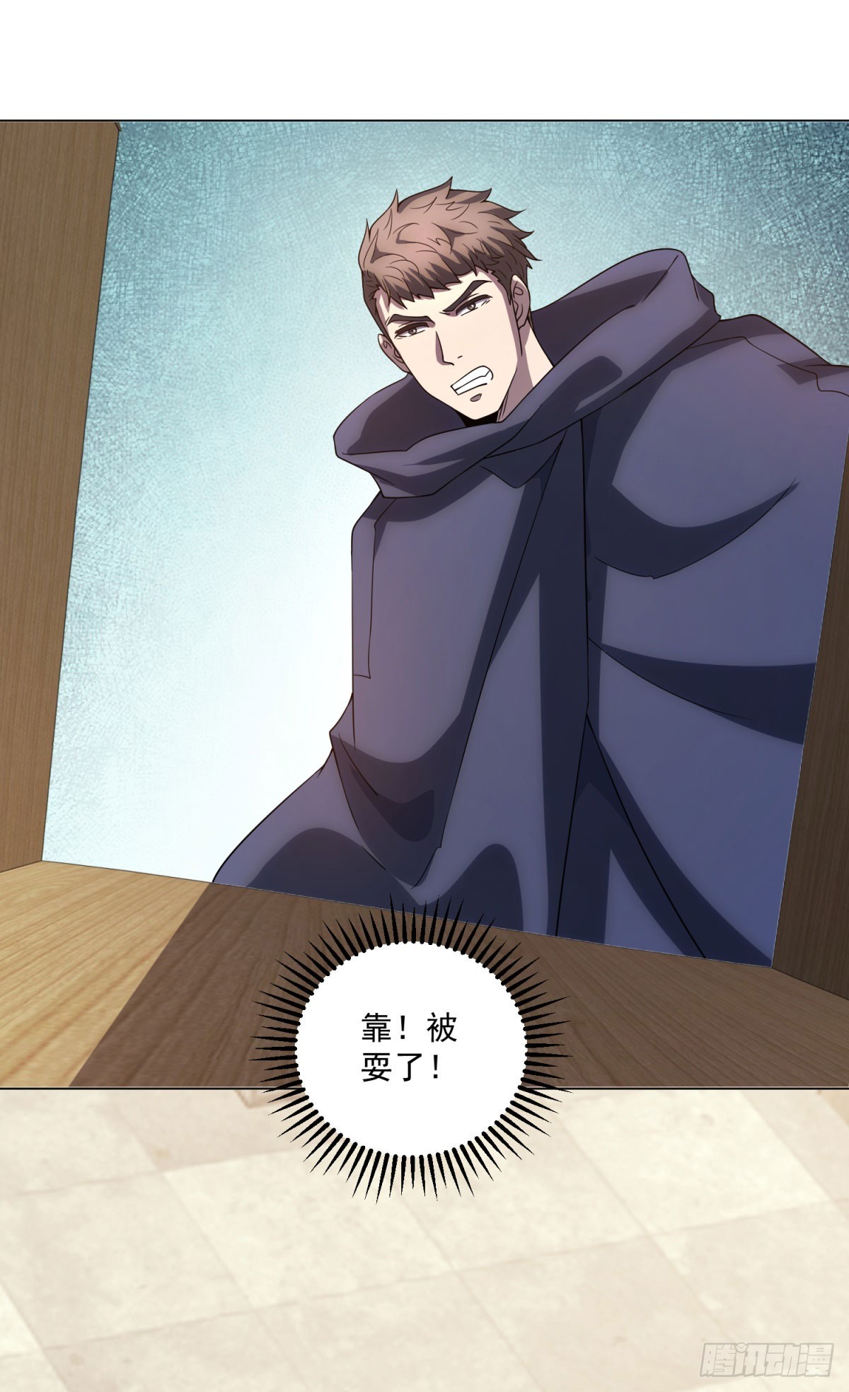 第54话 无常勾魂-第55话