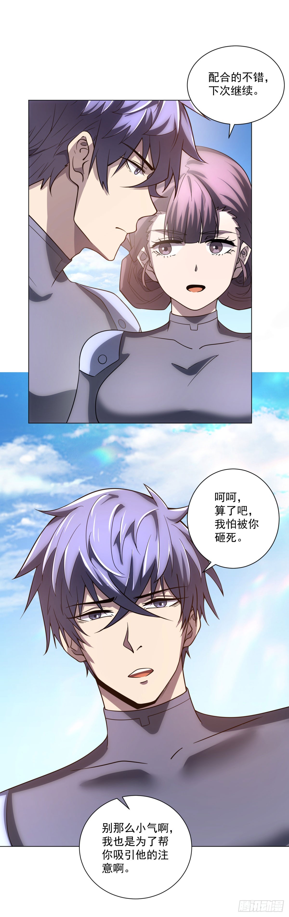 第54话 无常勾魂-第55话