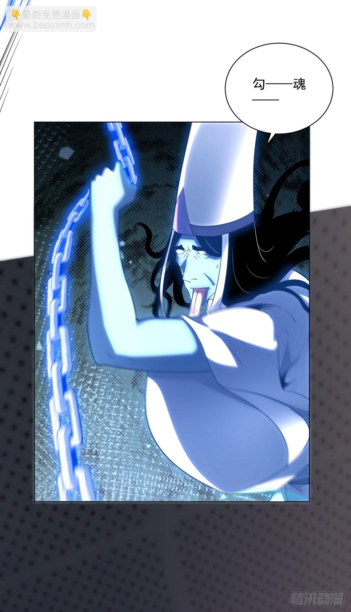 第54话 无常勾魂-第55话
