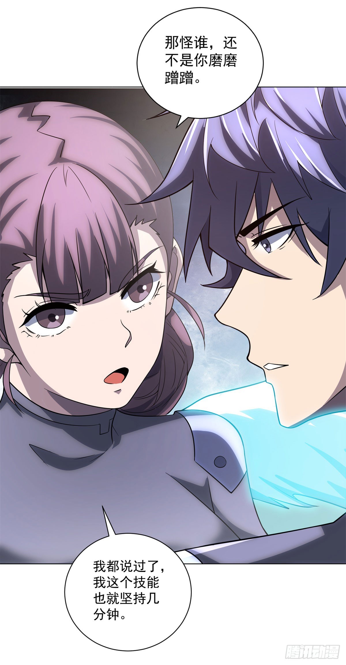 第54话 无常勾魂-第55话