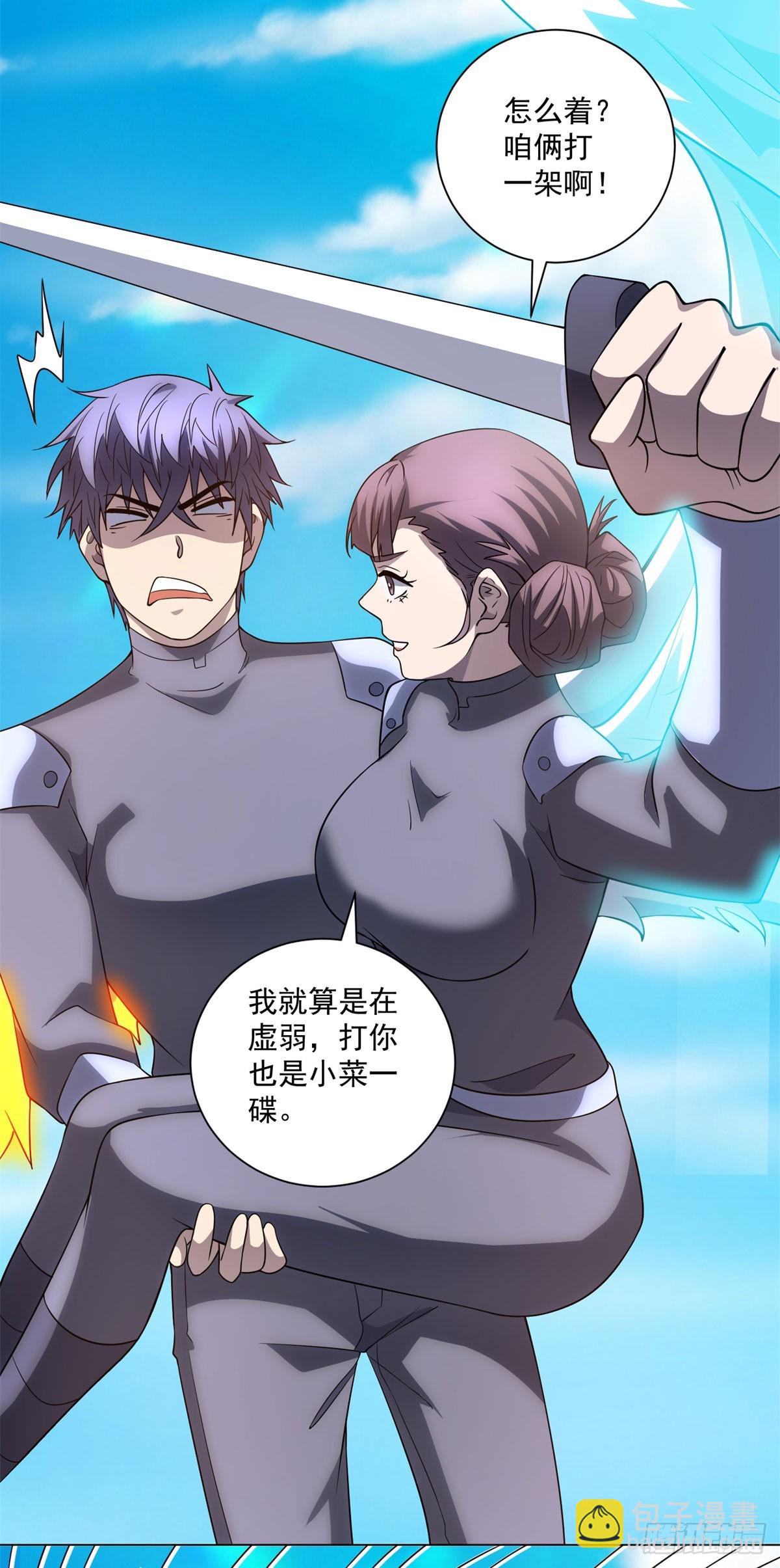 第54话 无常勾魂-第55话