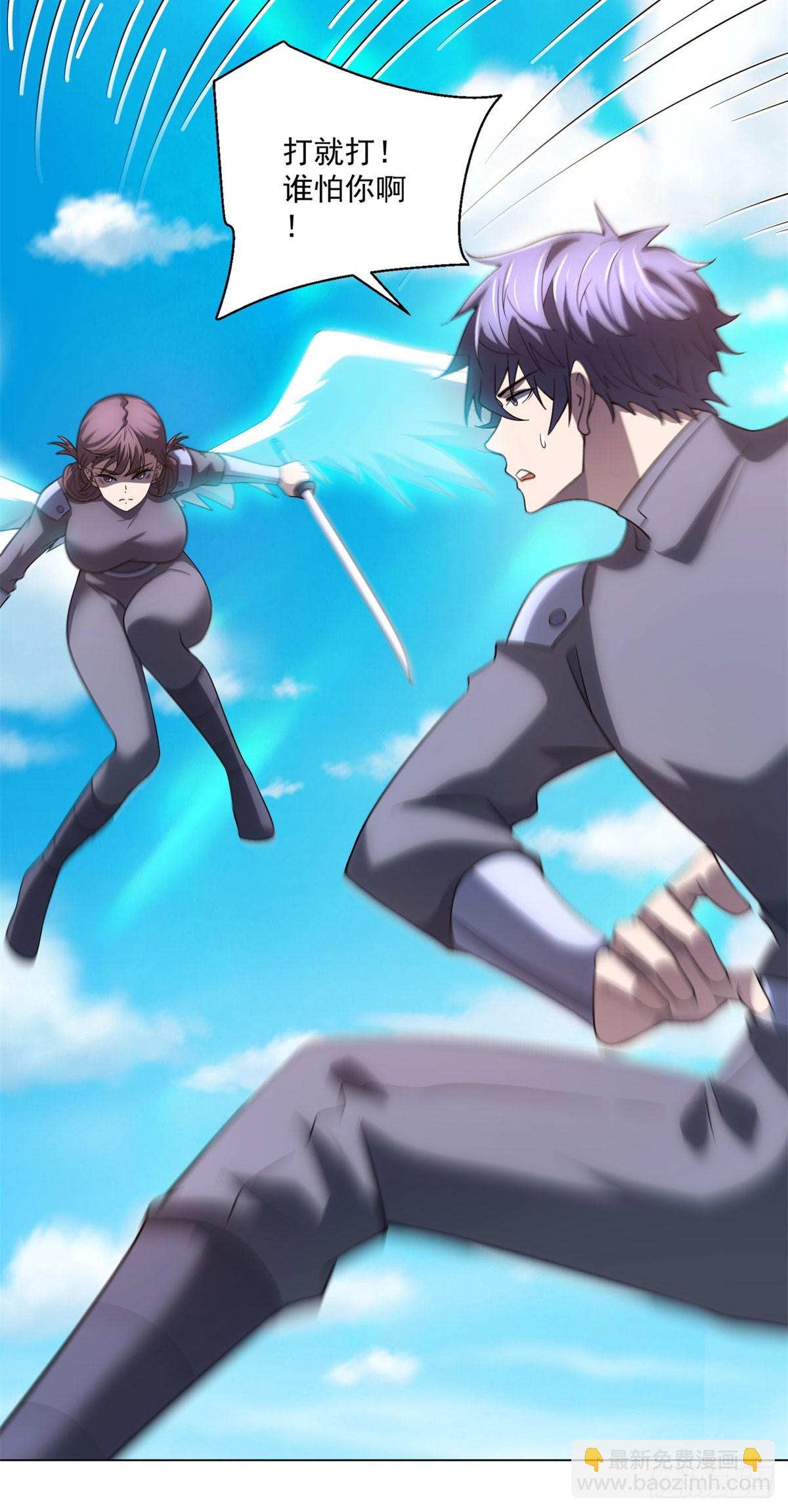 第54话 无常勾魂-第55话