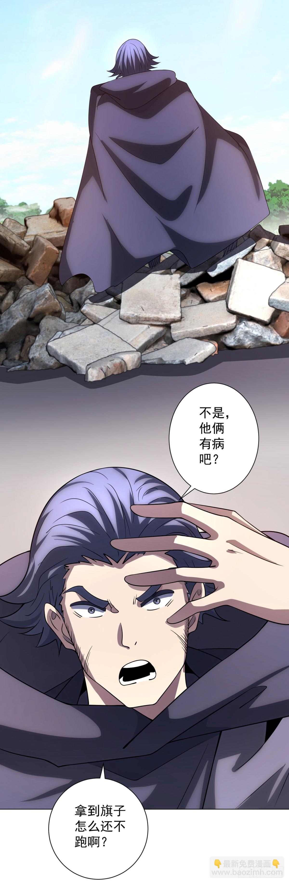 第54话 无常勾魂-第55话