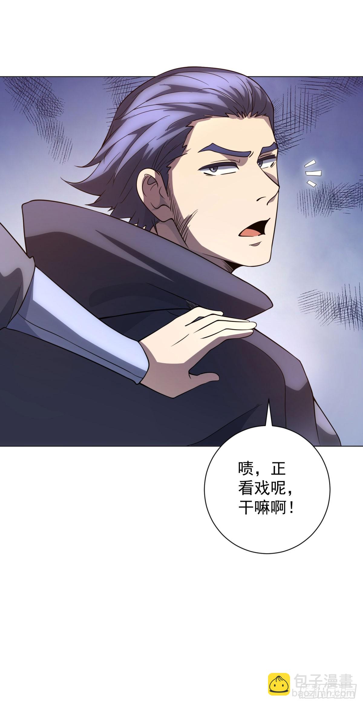 第54话 无常勾魂-第55话