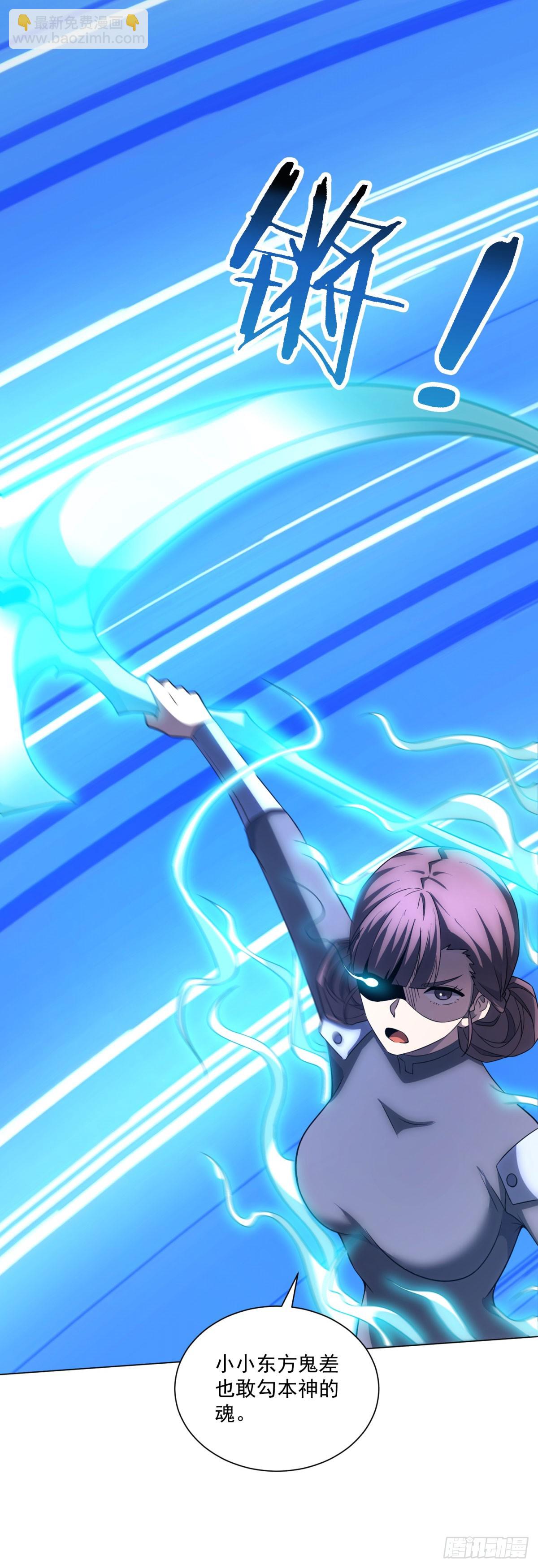 第54话 无常勾魂-第55话