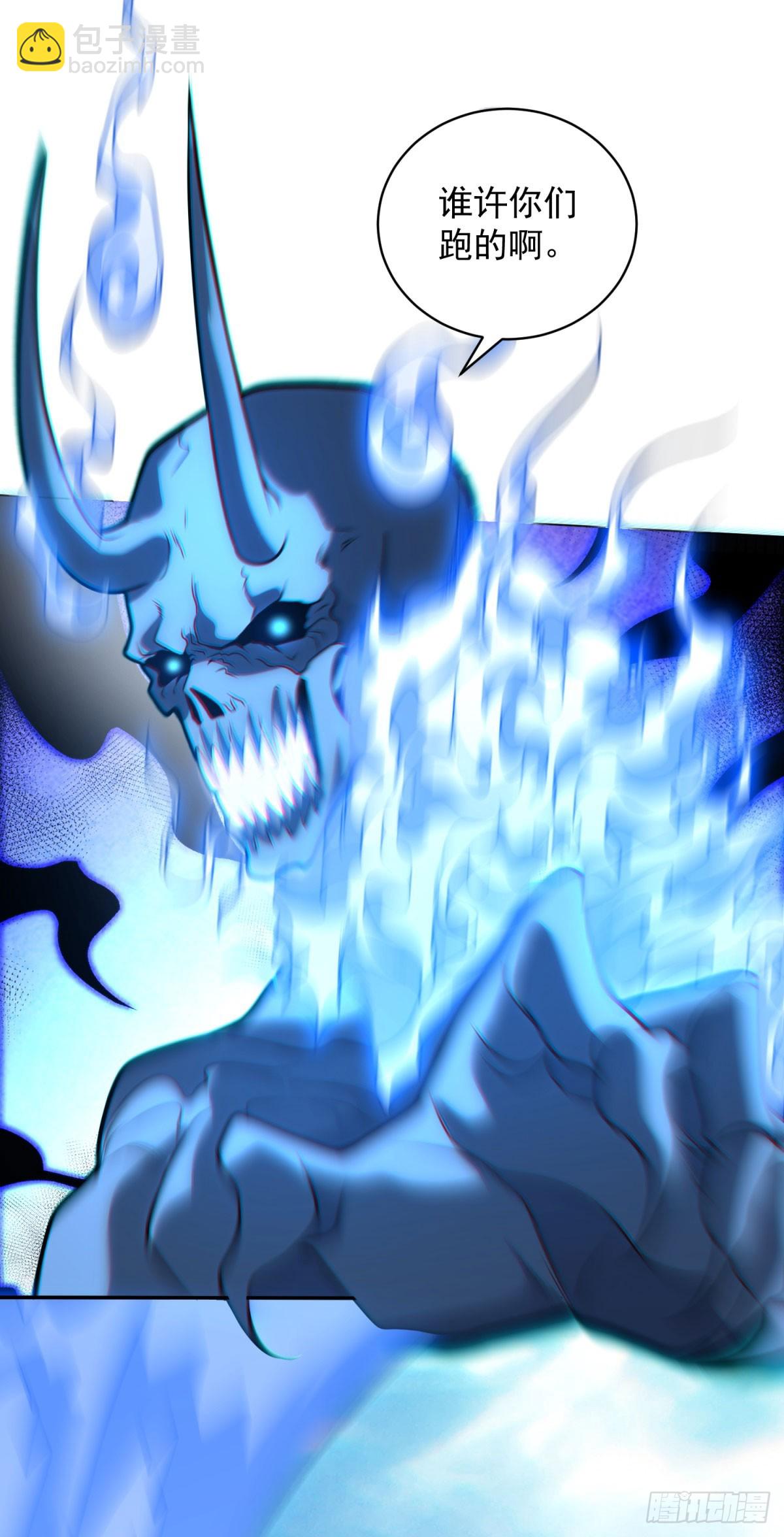 第56话 真正的路西法(1/2)-第57话