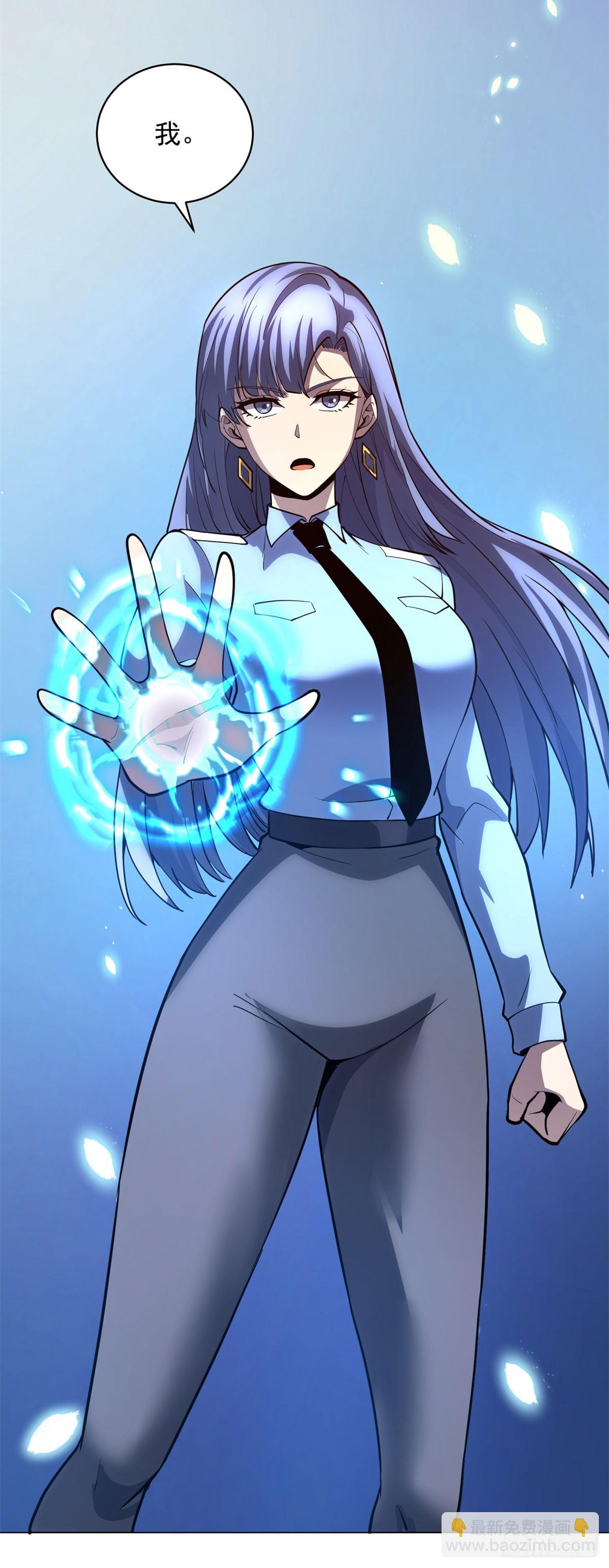 第56话 真正的路西法(1/2)-第57话