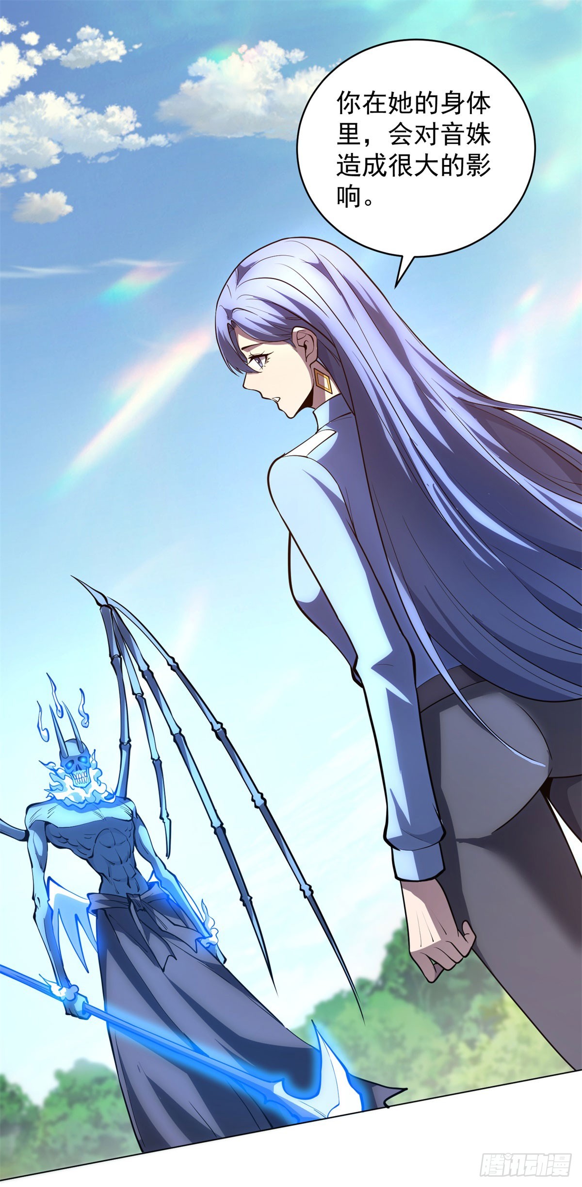 第56话 真正的路西法(1/2)-第57话