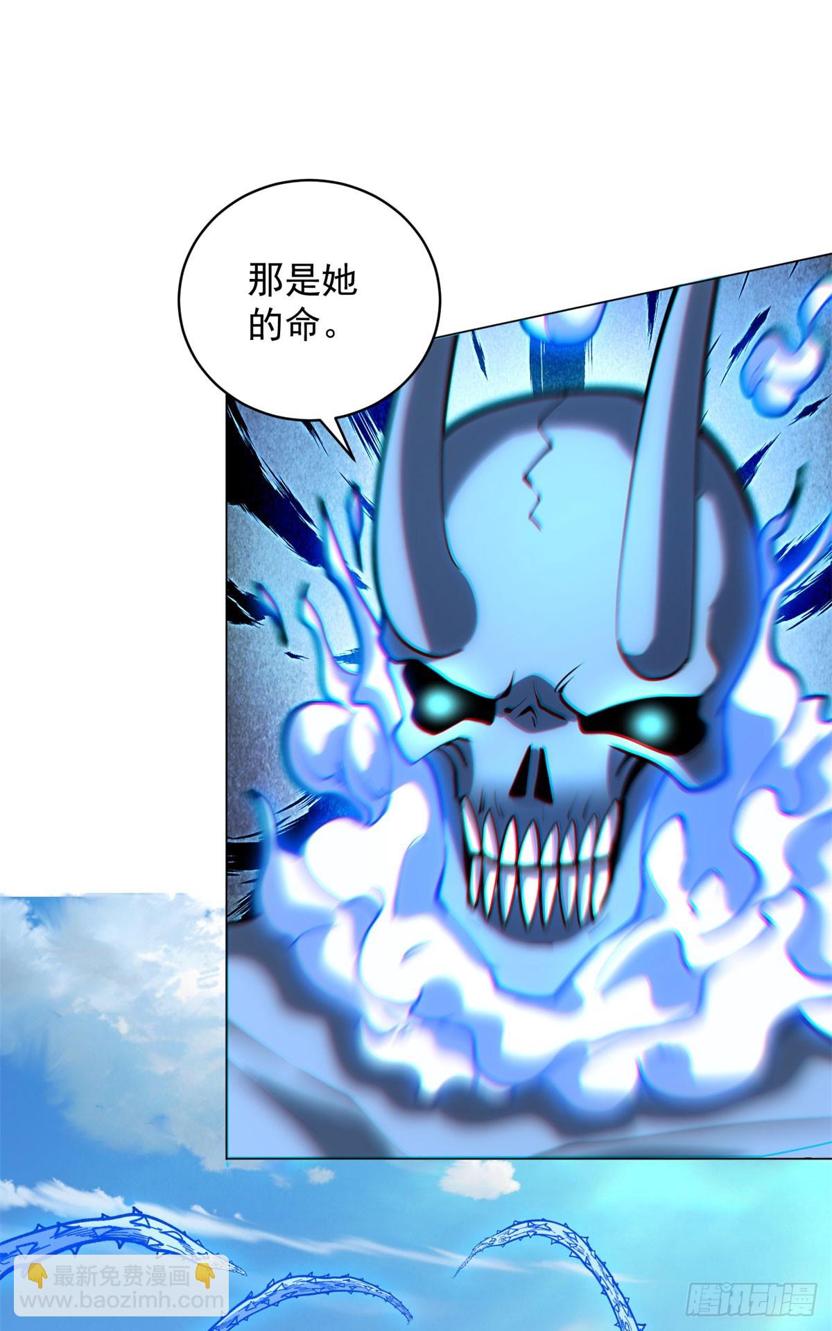 第56话 真正的路西法(1/2)-第57话