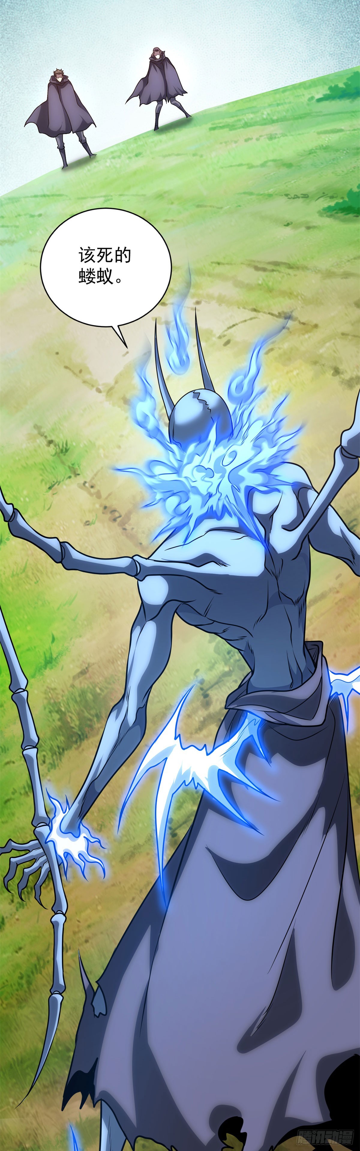 第56话 真正的路西法(1/2)-第57话