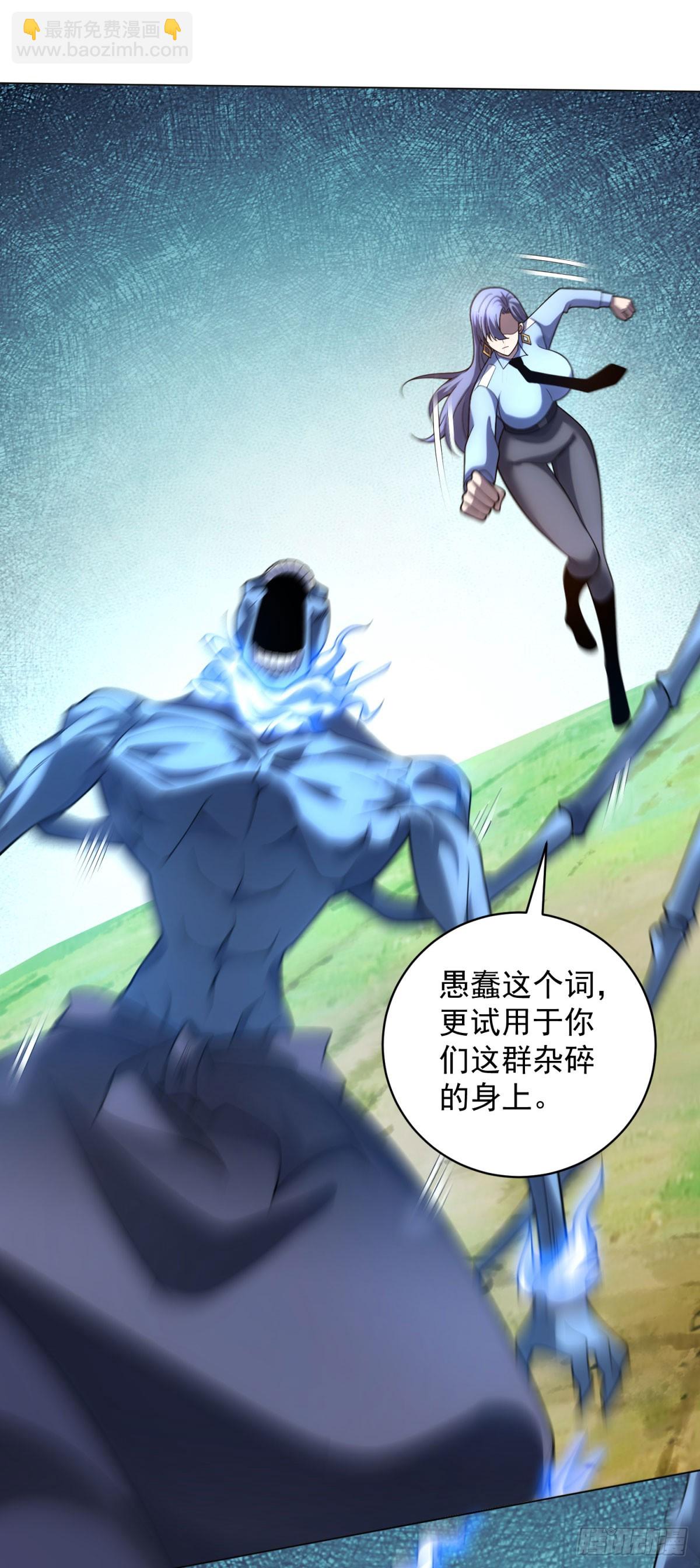 第56话 真正的路西法(1/2)-第57话