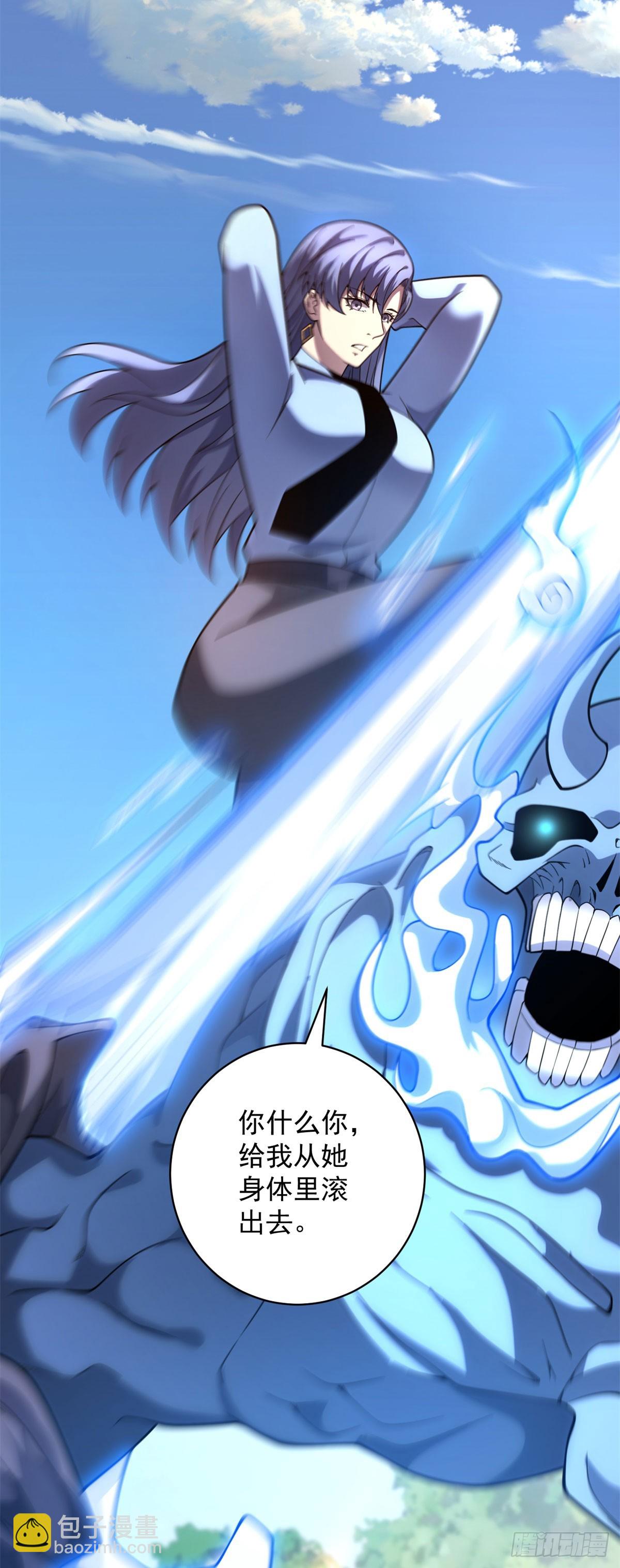 第56话 真正的路西法(1/2)-第57话