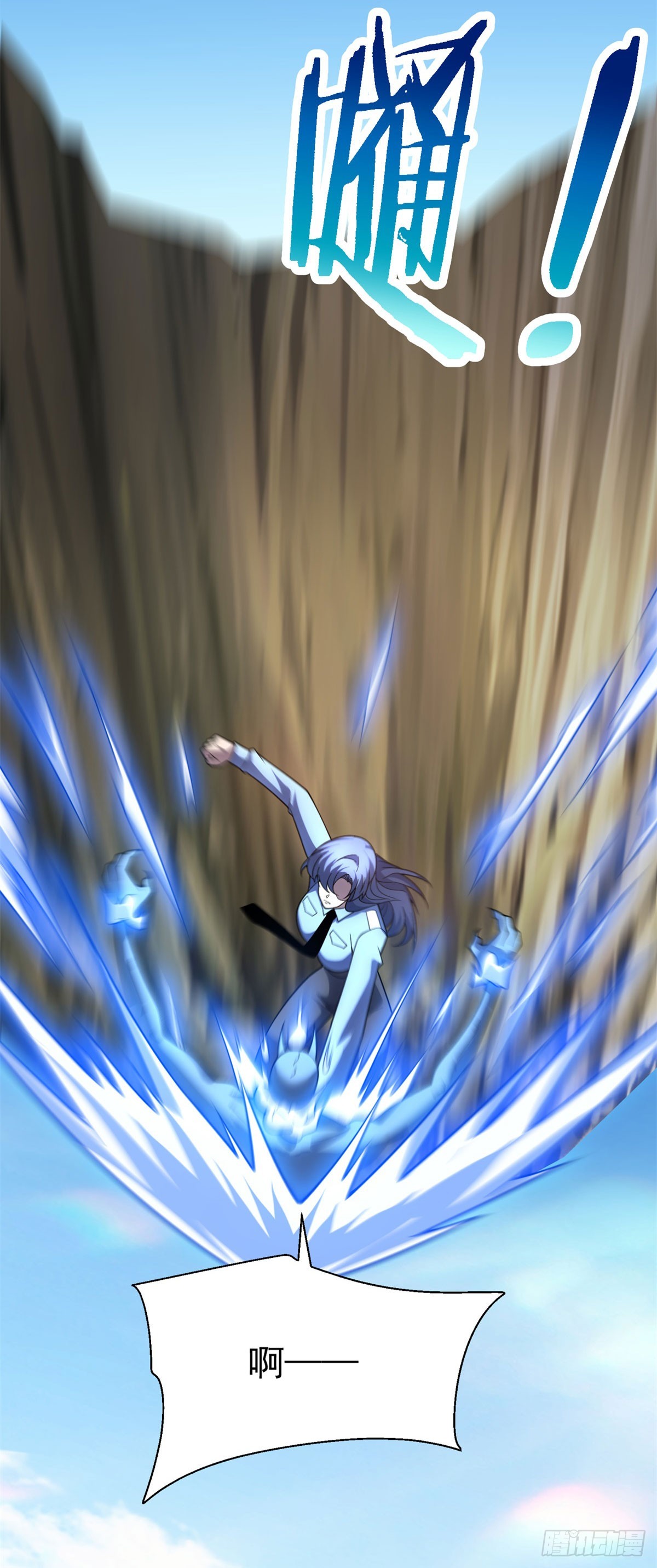 第56话 真正的路西法(1/2)-第57话