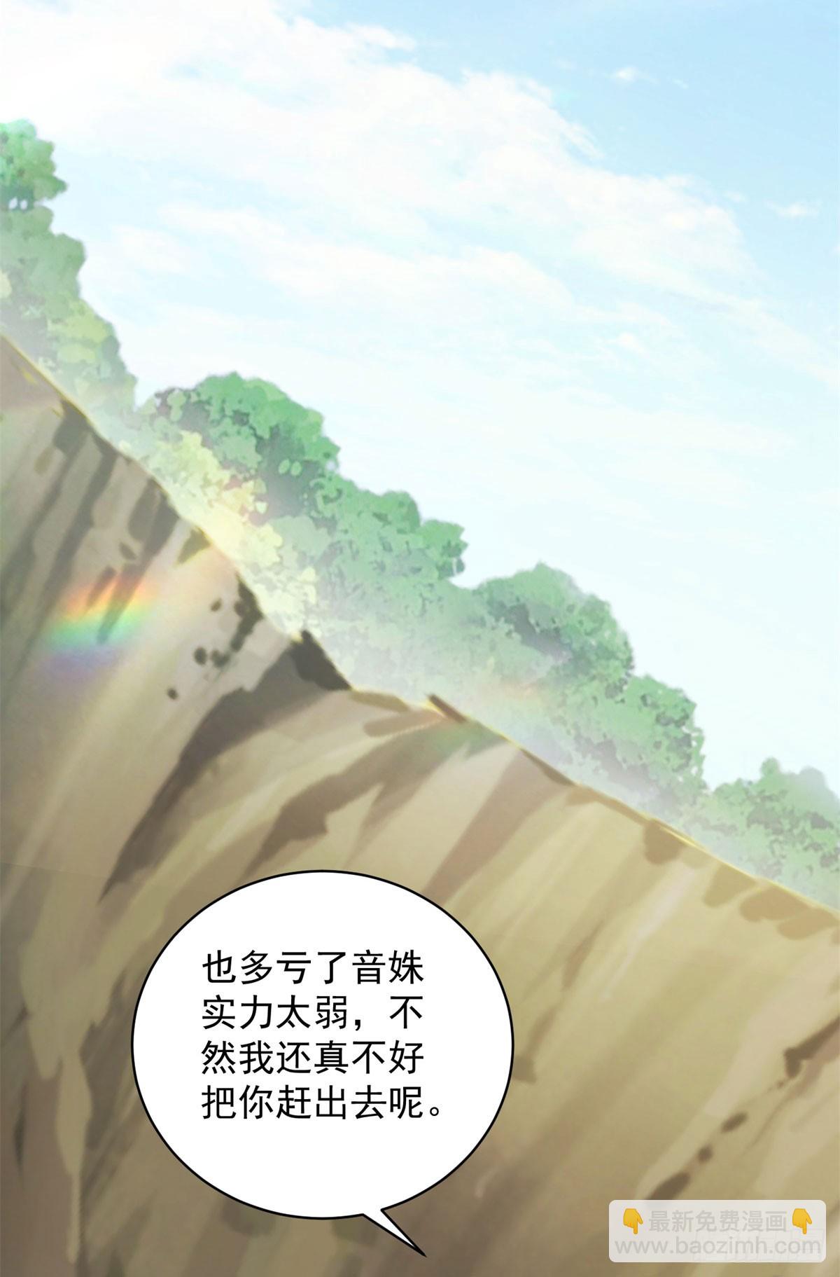 第56话 真正的路西法(1/2)-第57话