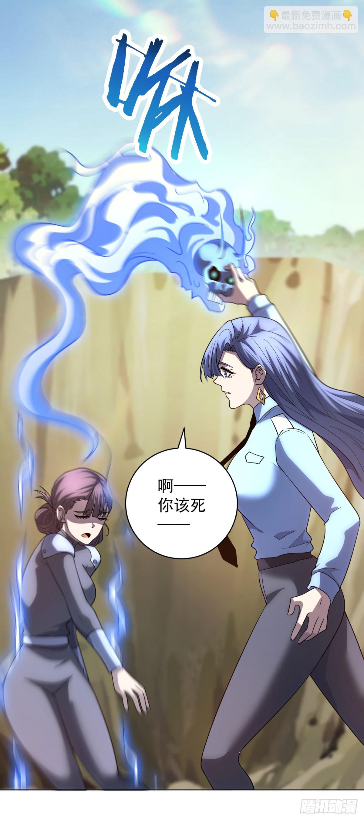 第56话 真正的路西法(1/2)-第57话