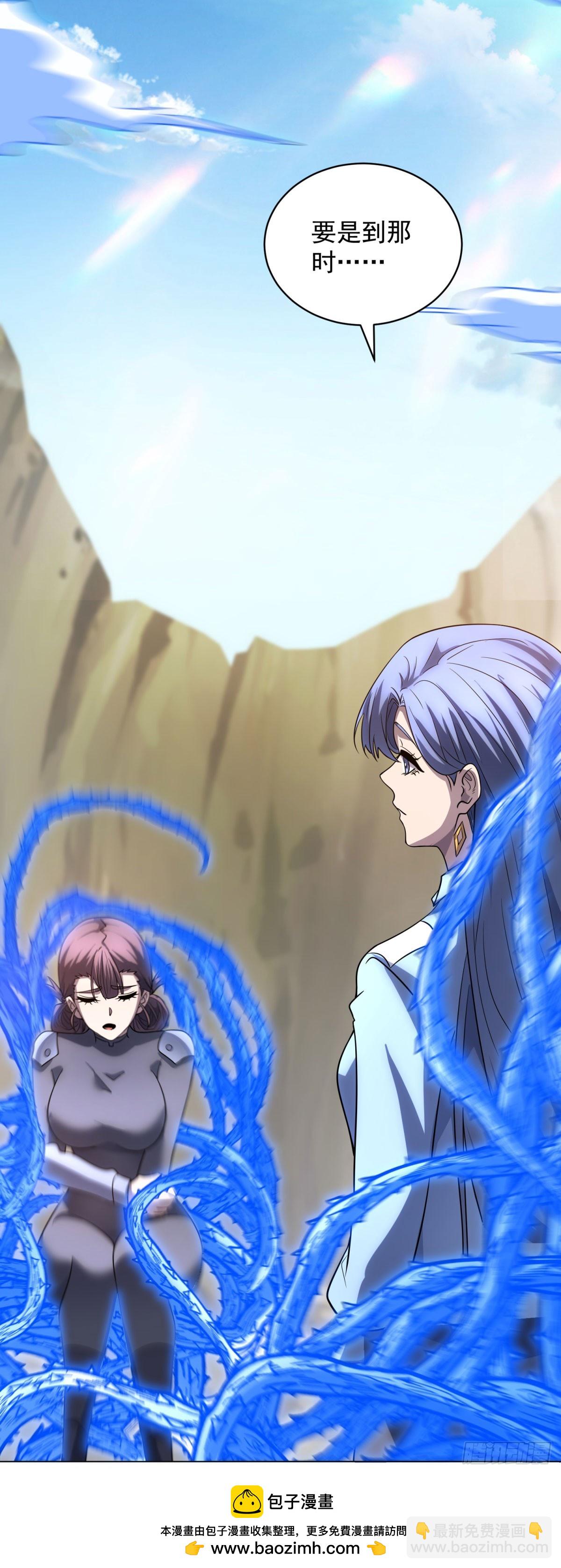 第56话 真正的路西法(1/2)-第57话