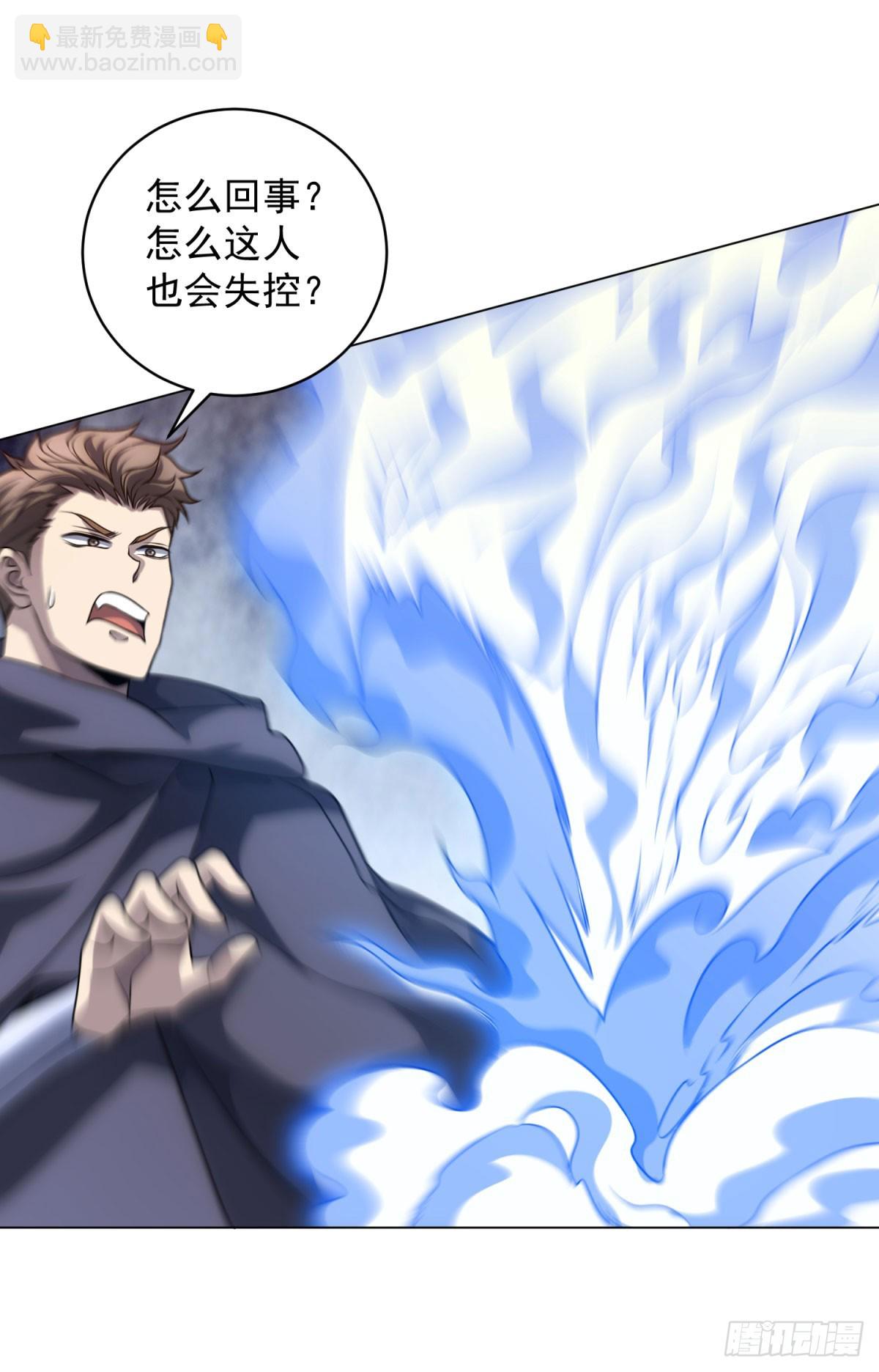 第56话 真正的路西法(1/2)-第57话