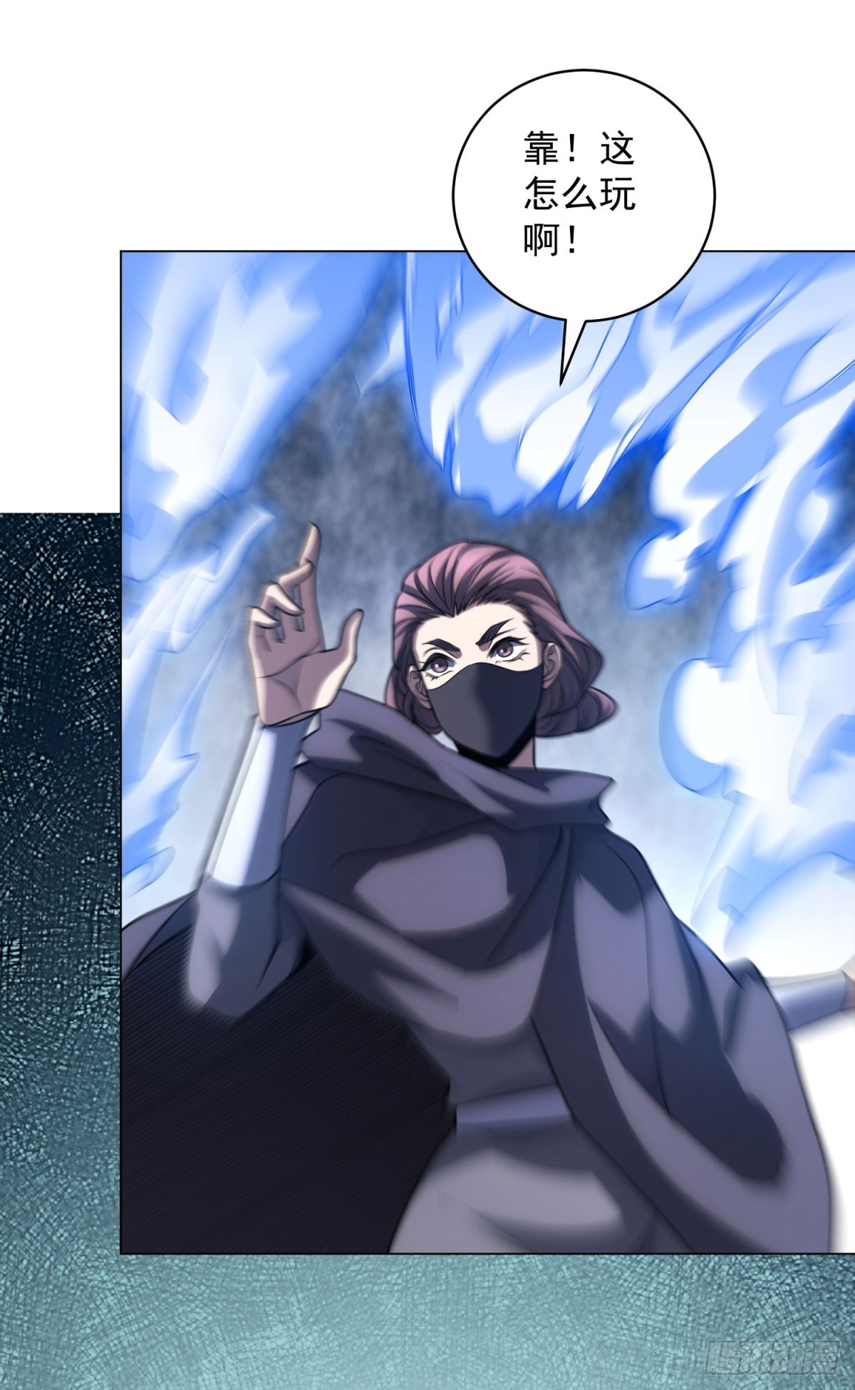 第56话 真正的路西法(1/2)-第57话