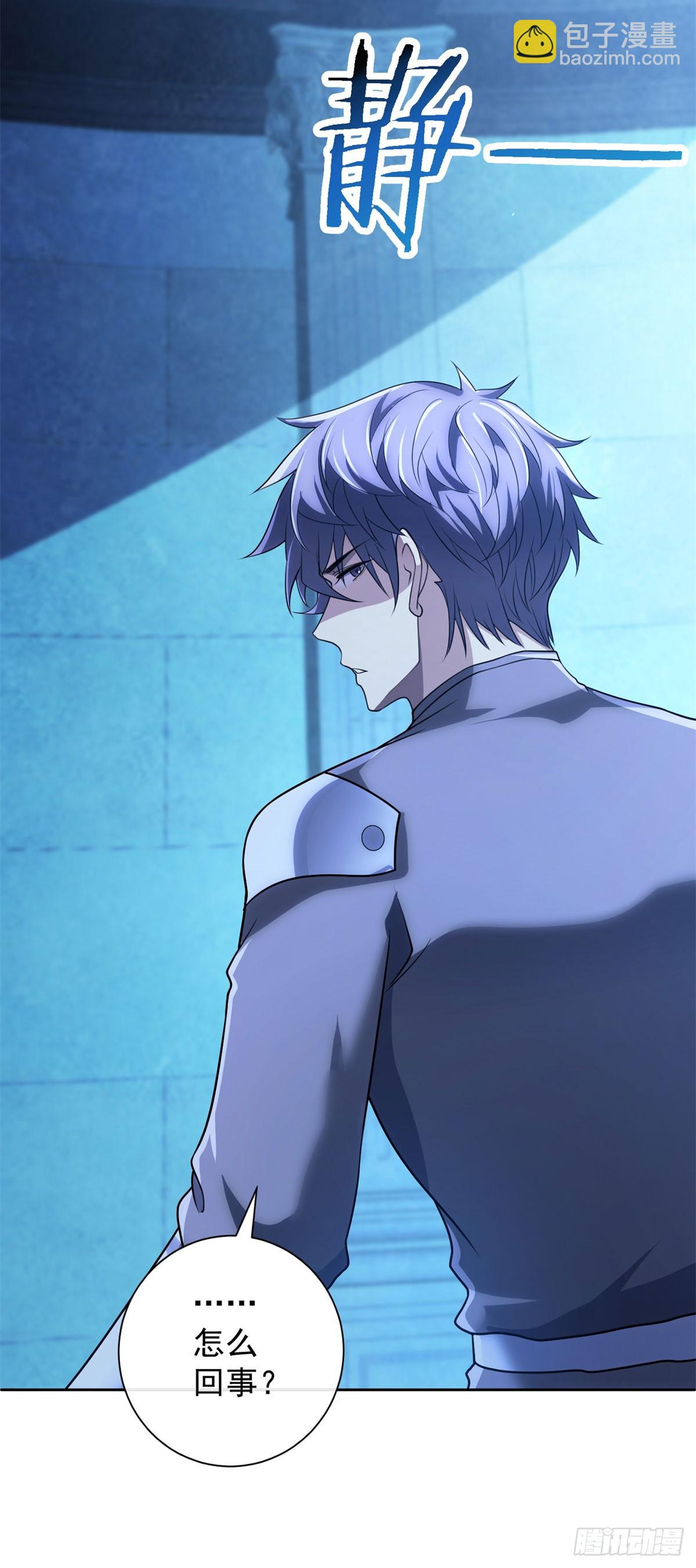 第58话 院长们的画像(1/2)-第59话