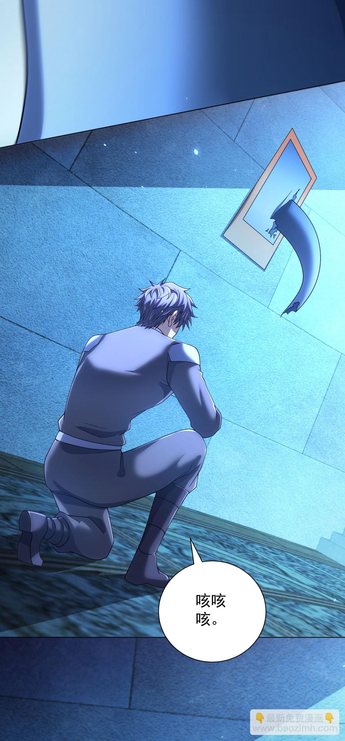 第58话 院长们的画像(1/2)-第59话