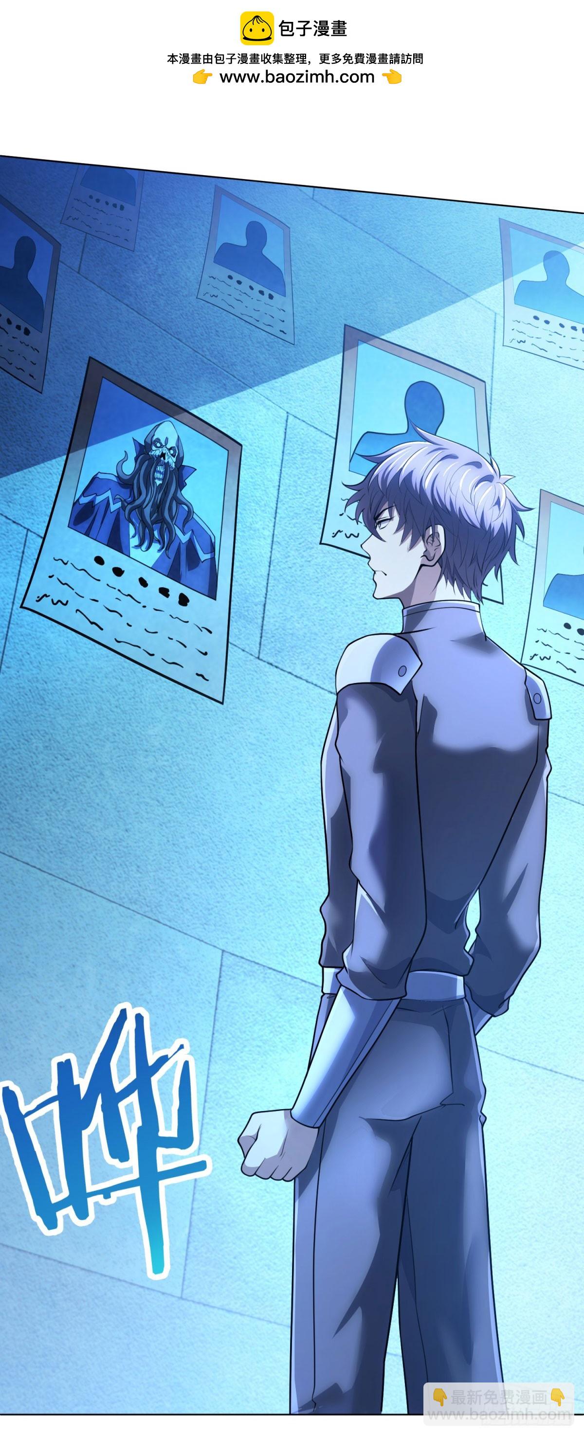 第58话 院长们的画像(1/2)-第59话