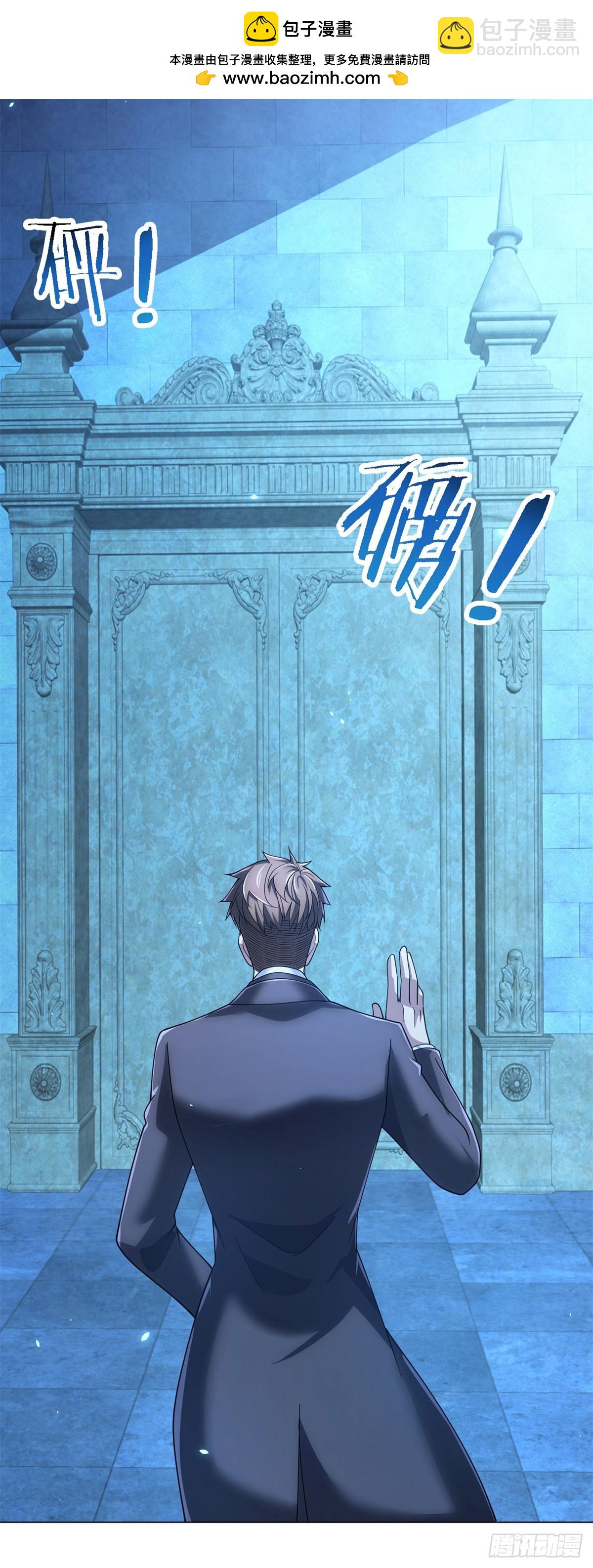 第58话 院长们的画像(1/2)-第59话