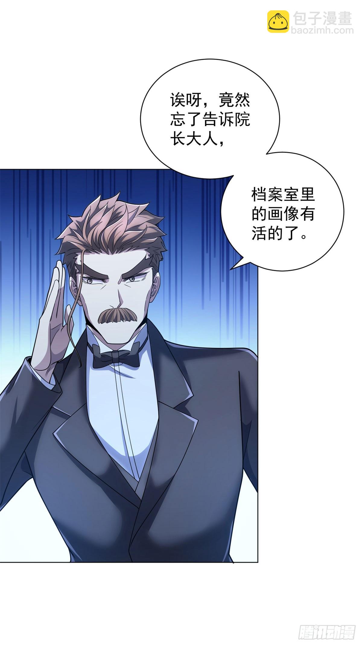 第58话 院长们的画像(1/2)-第59话