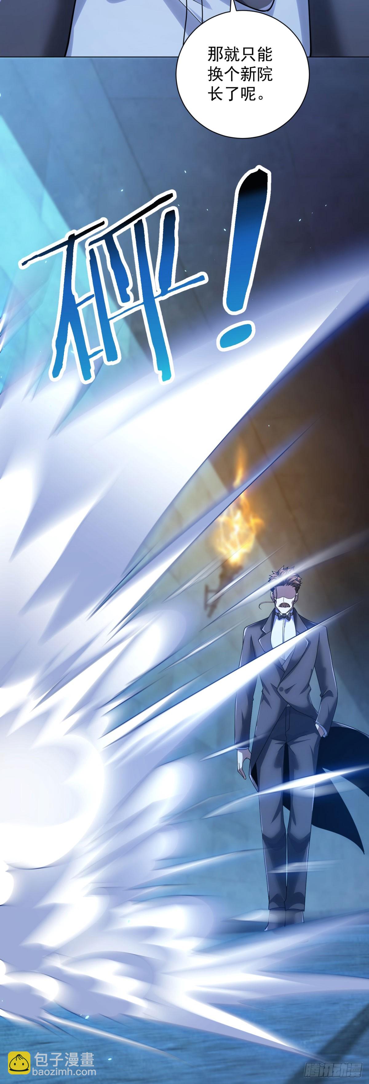 第58话 院长们的画像(1/2)-第59话