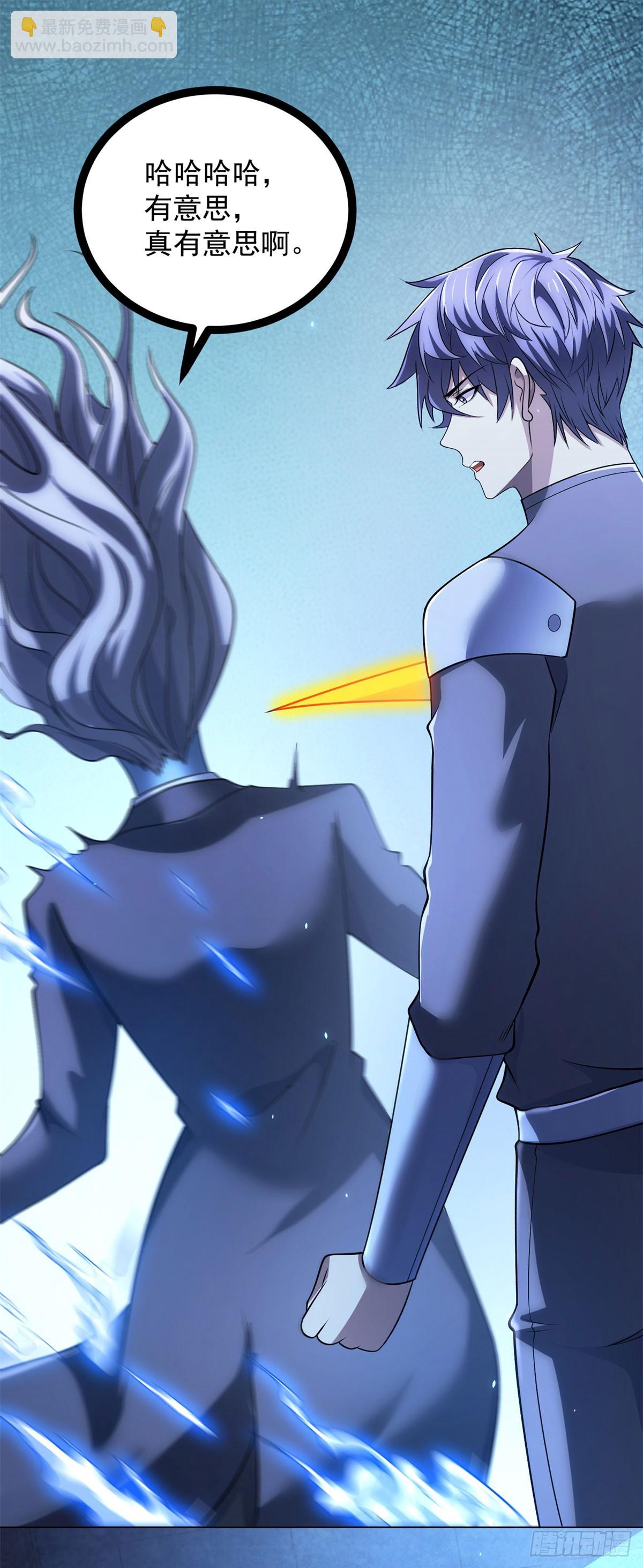 第58话 院长们的画像(1/2)-第59话