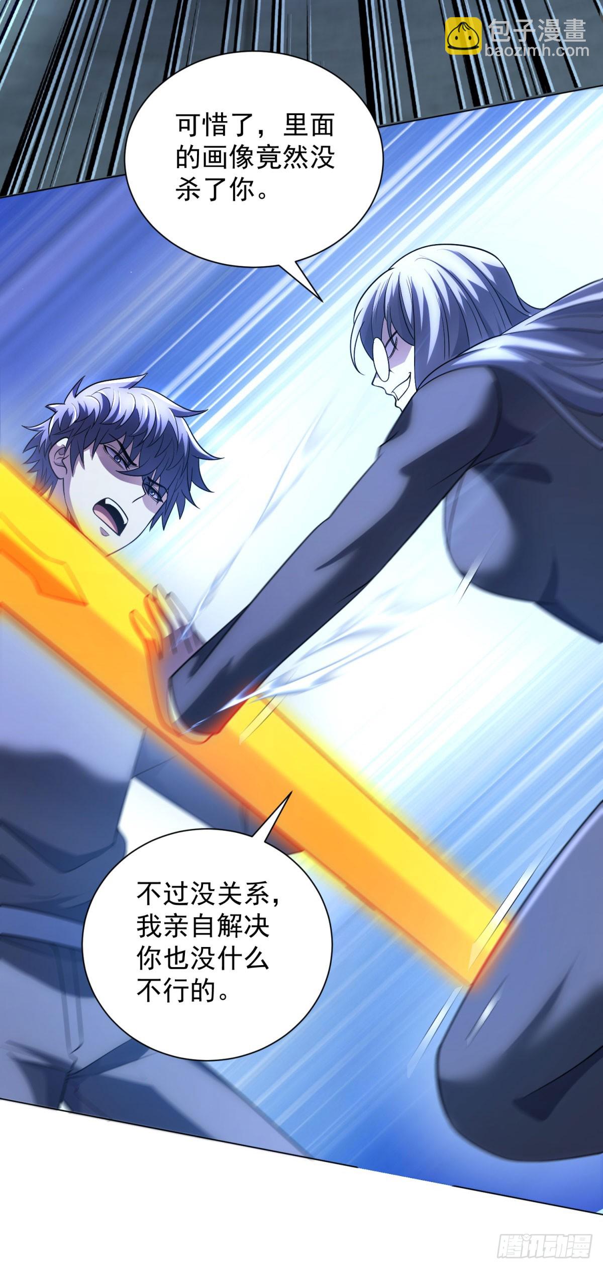 第58话 院长们的画像(1/2)-第59话